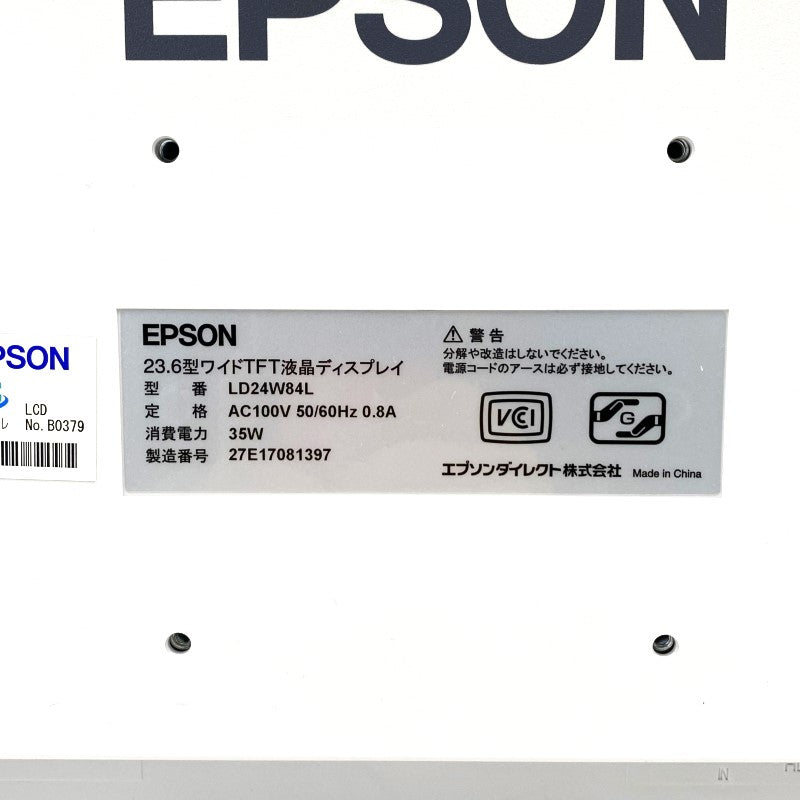 【中古モニター】23.8インチ メーカー EPSON 型番 LD24W84L 入力端子 DVI D-Sub HDMI 解像度 1920x1080 中古 液晶 モニター PC ディスプレイ