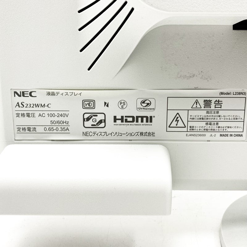 【中古モニター】23インチ メーカー NEC 型番 NEC AS232WM-C 入力端子 D-Sub HDMI DVI 解像度 1920x1080 中古 液晶 モニター PC ディスプレイ