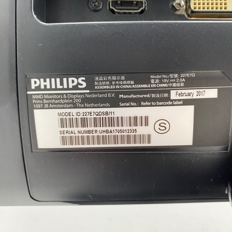 【中古モニター】21.5インチ メーカー PHILIPS 型番 227E7QDSB/11 入力端子 D-Sub HDMI DVI 解像度 1920x1080 中古 液晶 モニター PC ディスプレイ