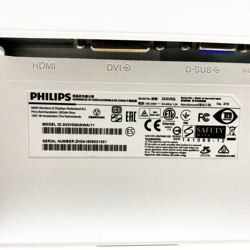 【中古モニター】23.6インチ メーカー PHILIPS 型番 243V5QHAWA-11 入力端子 DVI D-Sub HDMI 解像度 1920x1080 中古 液晶 モニター PC ディスプレイ