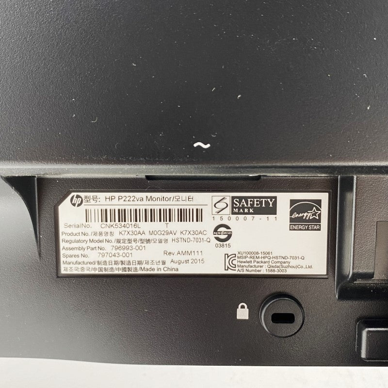 【中古モニター】21.5インチ メーカー HP 型番 P222va 入力端子 D-Sub DisplayPort 解像度 1920x1080 中古 液晶 モニター PC ディスプレイ