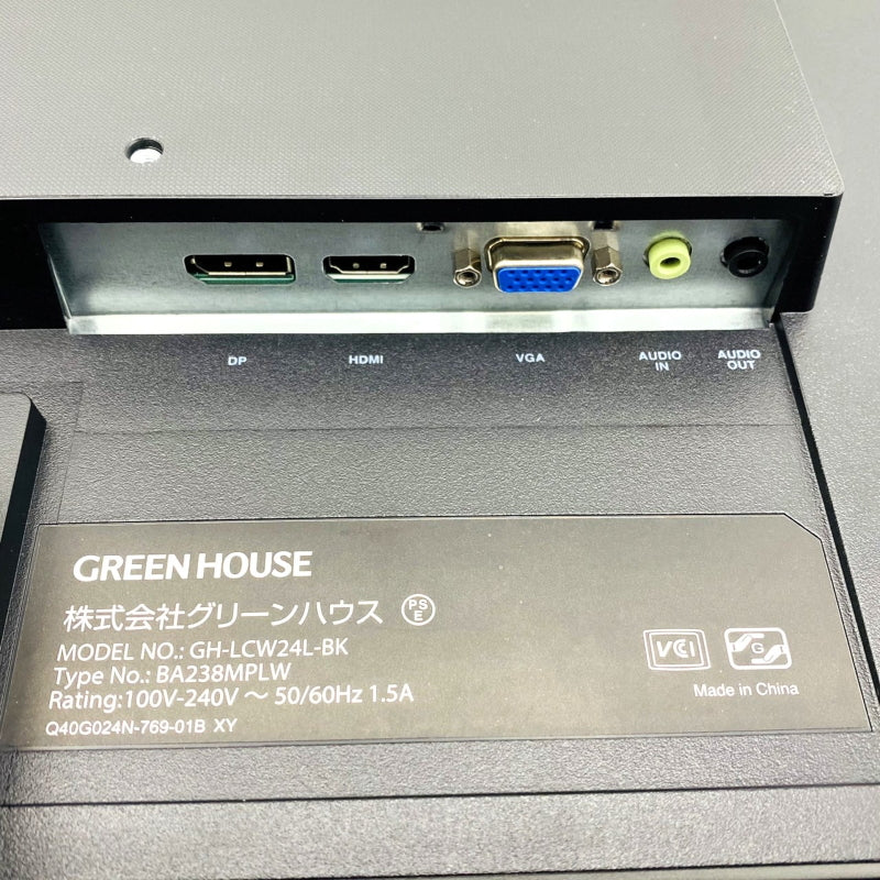 【中古モニター】23.8インチ メーカー GREENHOUSE 型番 GH-LCW24L-BK 入力端子 HDMI D-Sub Displayport 解像度 1920x1080 中古 液晶 モニター PC ディスプレイ