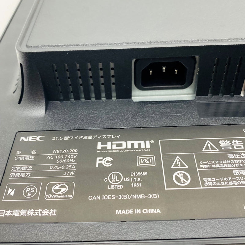 【中古モニター】21.5インチ メーカー NEC 型番 N8120-200 入力端子 HDMI D-Sub DVI 解像度 1920x1080 中古 液晶 モニター PC ディスプレイ