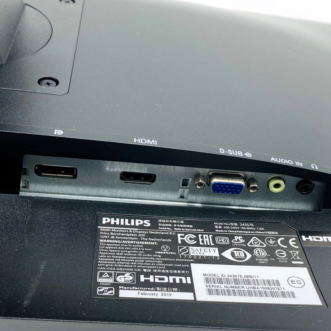 【中古モニター】23.8インチ メーカー PHILIPS 型番 243S7EJMB/11 入力端子 HDMI D-Sub DisplayPort 解像度 1920x1080 Cランク 中古 液晶 モニター PC ディスプレイ