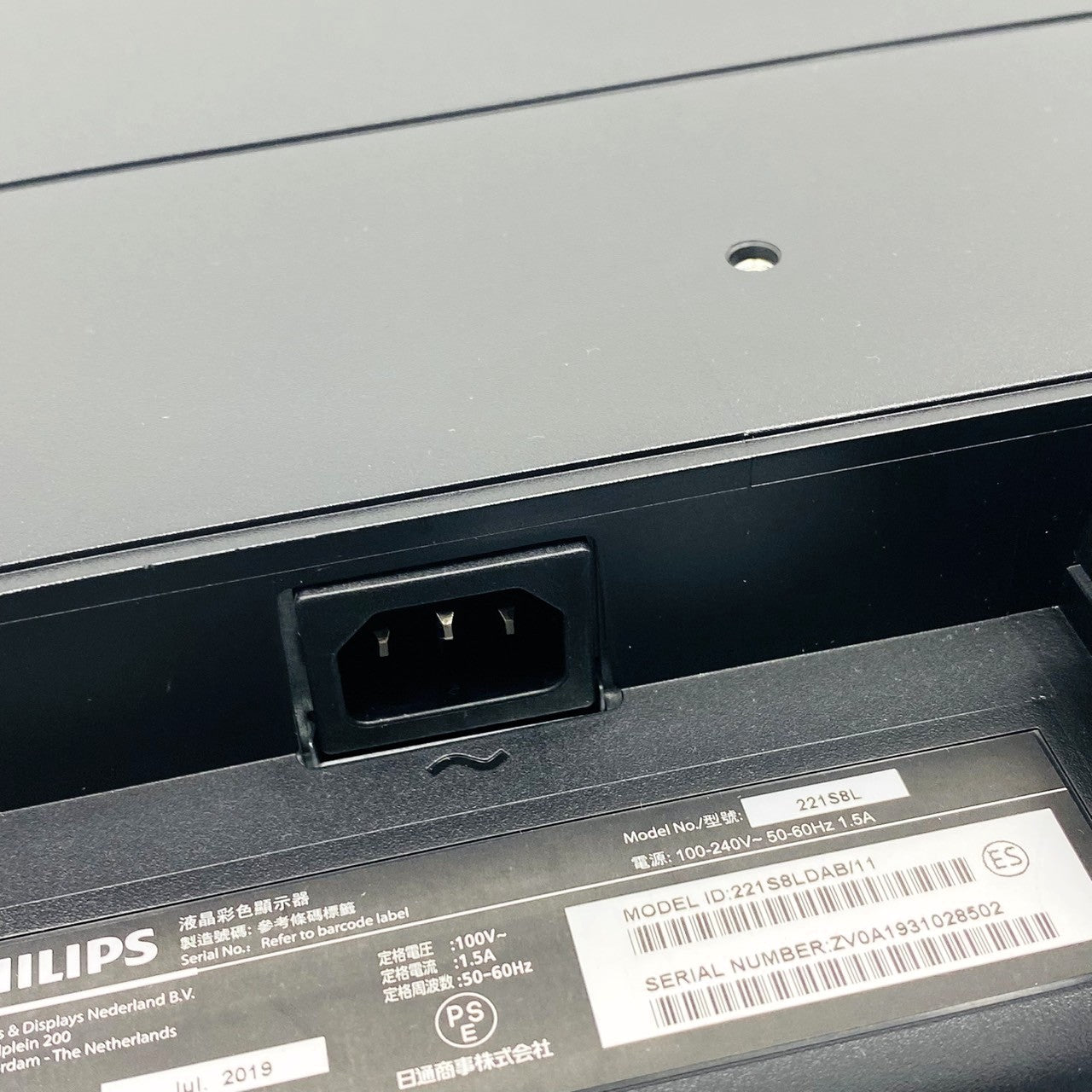 【中古モニター】21.5インチ メーカー PHILIPS 型番 221S8LDAB/11 入力端子 HDMI D-Sub  DVI 解像度 1920x1080 Aランク 中古 液晶 モニター PC ディスプレイ