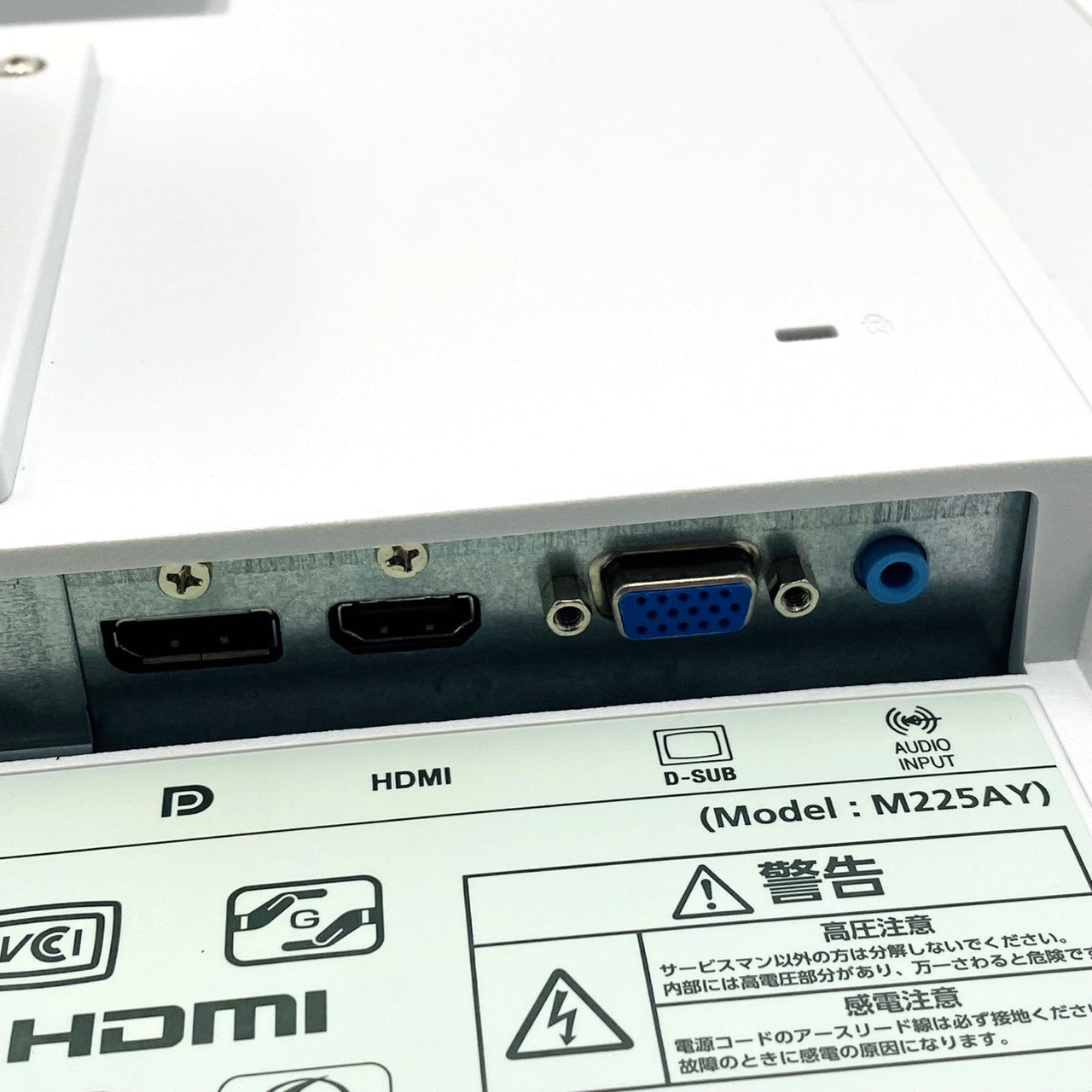 【中古モニター】21.5インチ メーカー NEC 型番 LCD-E221N 入力端子 D-Sub DisplayPort HDMI 解像度 1920x1080 Cランク 中古 液晶 モニター PC ディスプレイ
