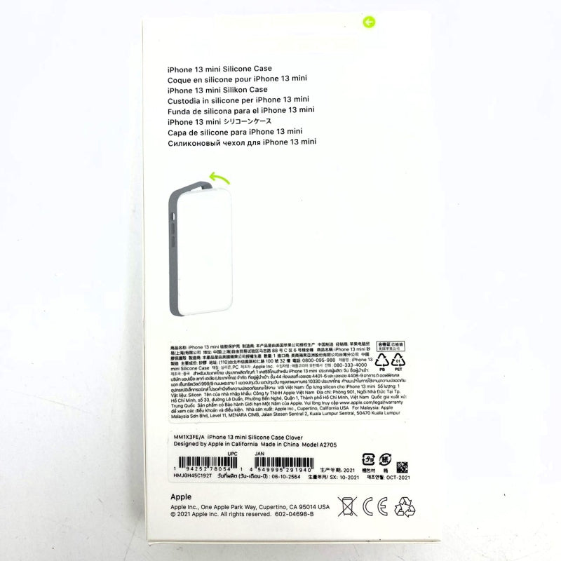 【Apple純正・新品】iPhone 13 mini シリコンケース クローバー MagSafe対応