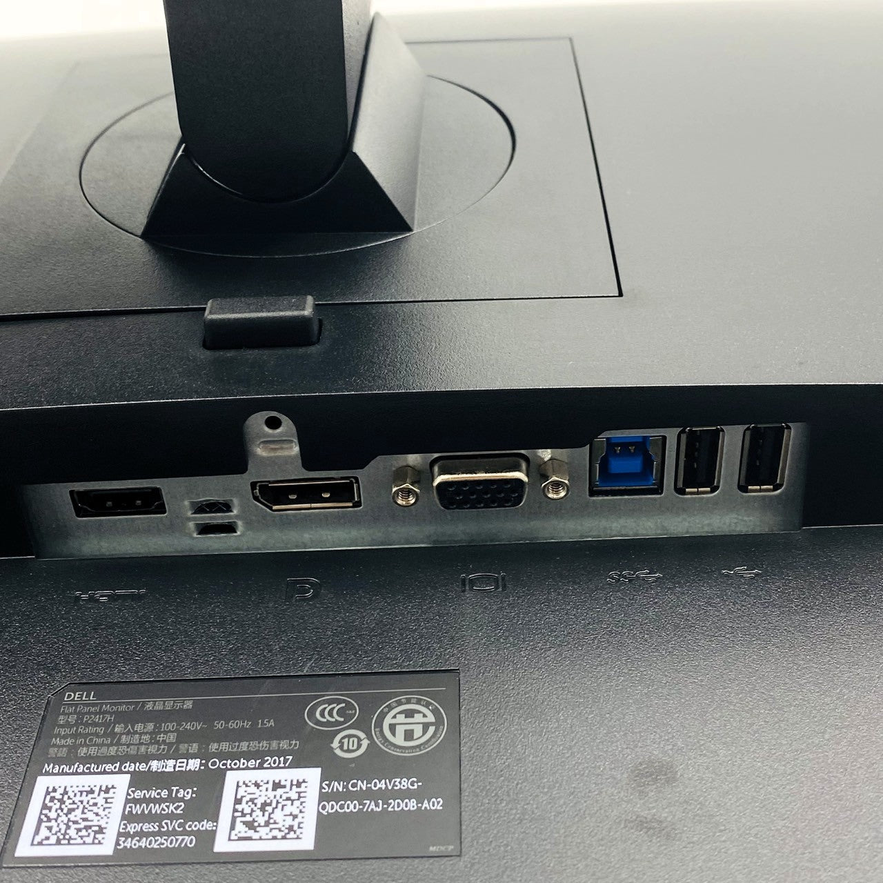 【中古モニター】23.8インチ メーカー DELL 型番 P2417H 入力端子 HDMI D-Sub DisplayPort 解像度 1920x1080 Bランク 中古 液晶 モニター PC ディスプレイ
