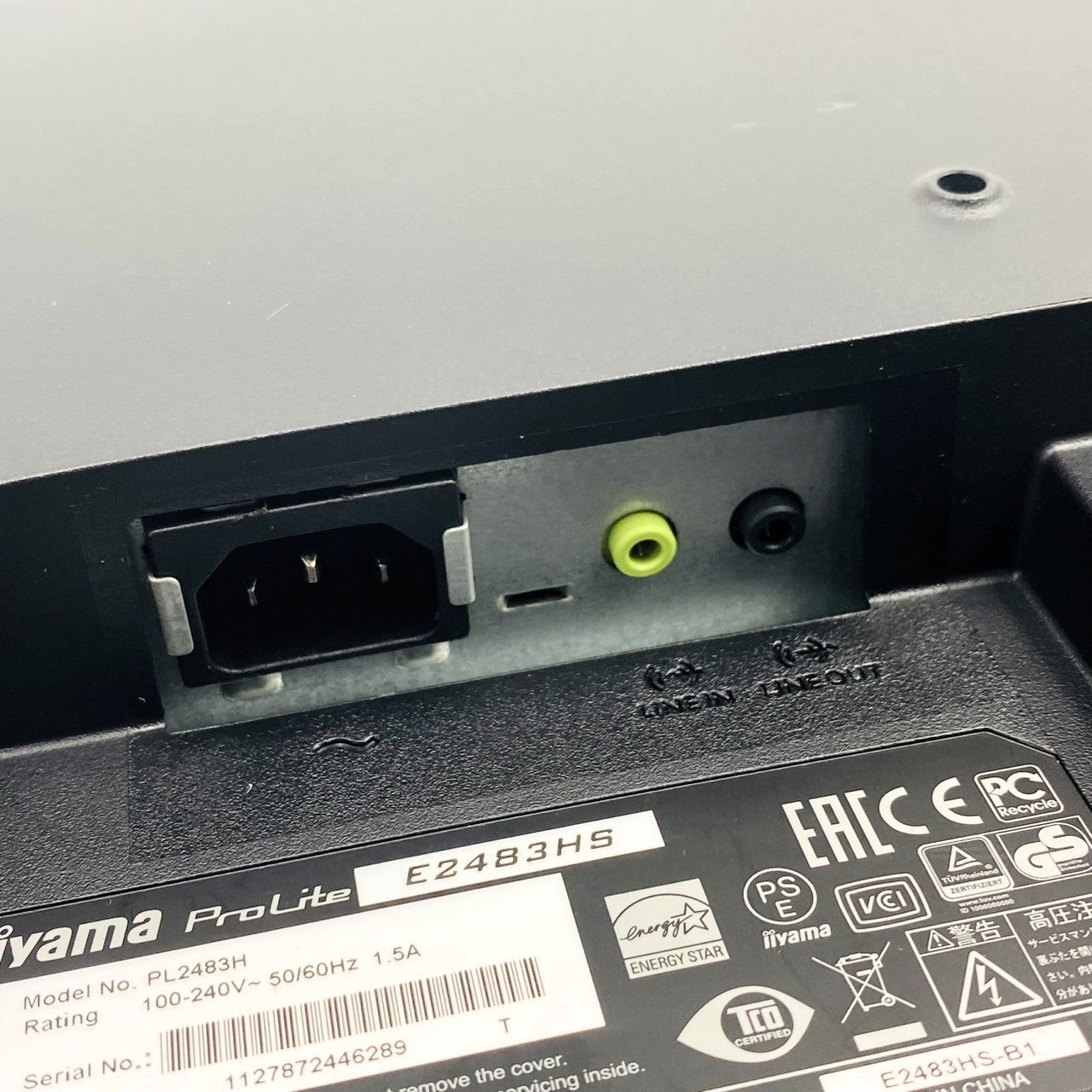【中古モニター】24インチ メーカー iiyama 型番 E2483HS-B1 入力端子 D-Sub DVI HDMI 解像度 1920x1080 Bランク 中古 液晶 モニター PC ディスプレイ