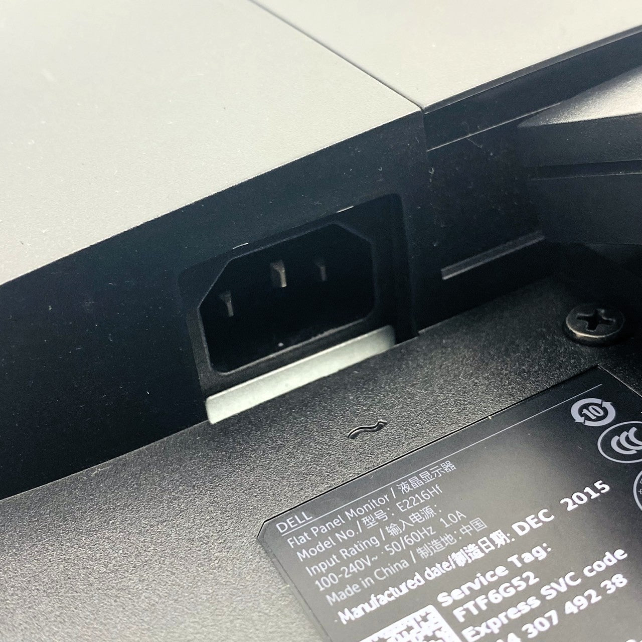 【中古モニター】21.5インチ メーカー DELL 型番 E2216H 入力端子 D-Sub Displayport 解像度 1920x1080 Bランク 中古 液晶 モニター PC ディスプレイ