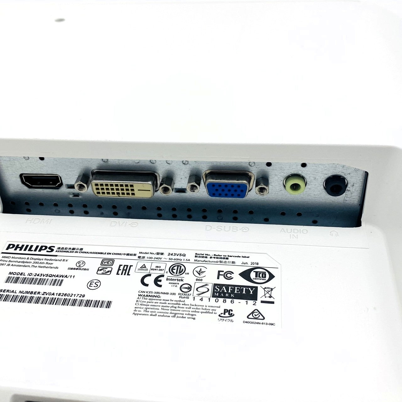 【中古モニター】23.6インチ メーカー PHILIPS 型番 243V5QHAWA-11 入力端子 DVI D-Sub HDMI 解像度 1920x1080 Cランク 中古 液晶 モニター PC ディスプレイ