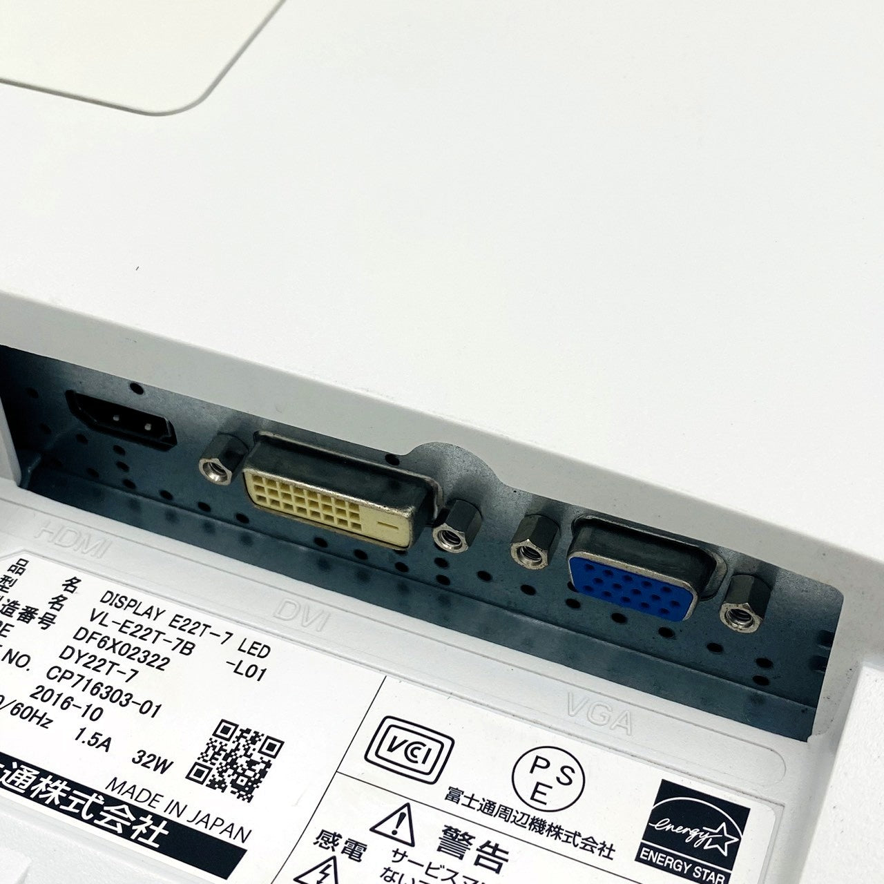 【中古モニター】21.5インチ メーカー FUJITSU 型番 VL-E22T-7 入力端子 HDMI D-Sub DVI 解像度 1920x1080 Cランク 中古 液晶 モニター PC ディスプレイ