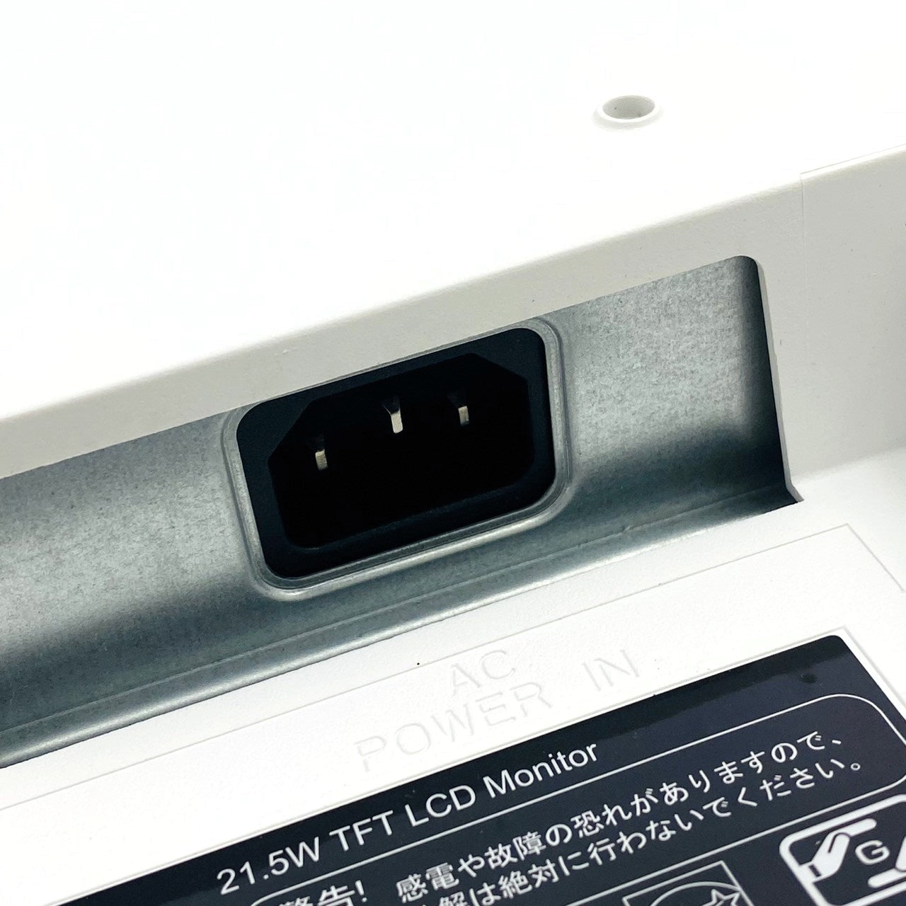 【中古モニター】21.5インチ メーカー Princeton 型番 PTFWLT-22W 入力端子 HDMI D-Sub DVI 解像度 1920x1080 Cランク 中古 液晶 モニター PC ディスプレイ