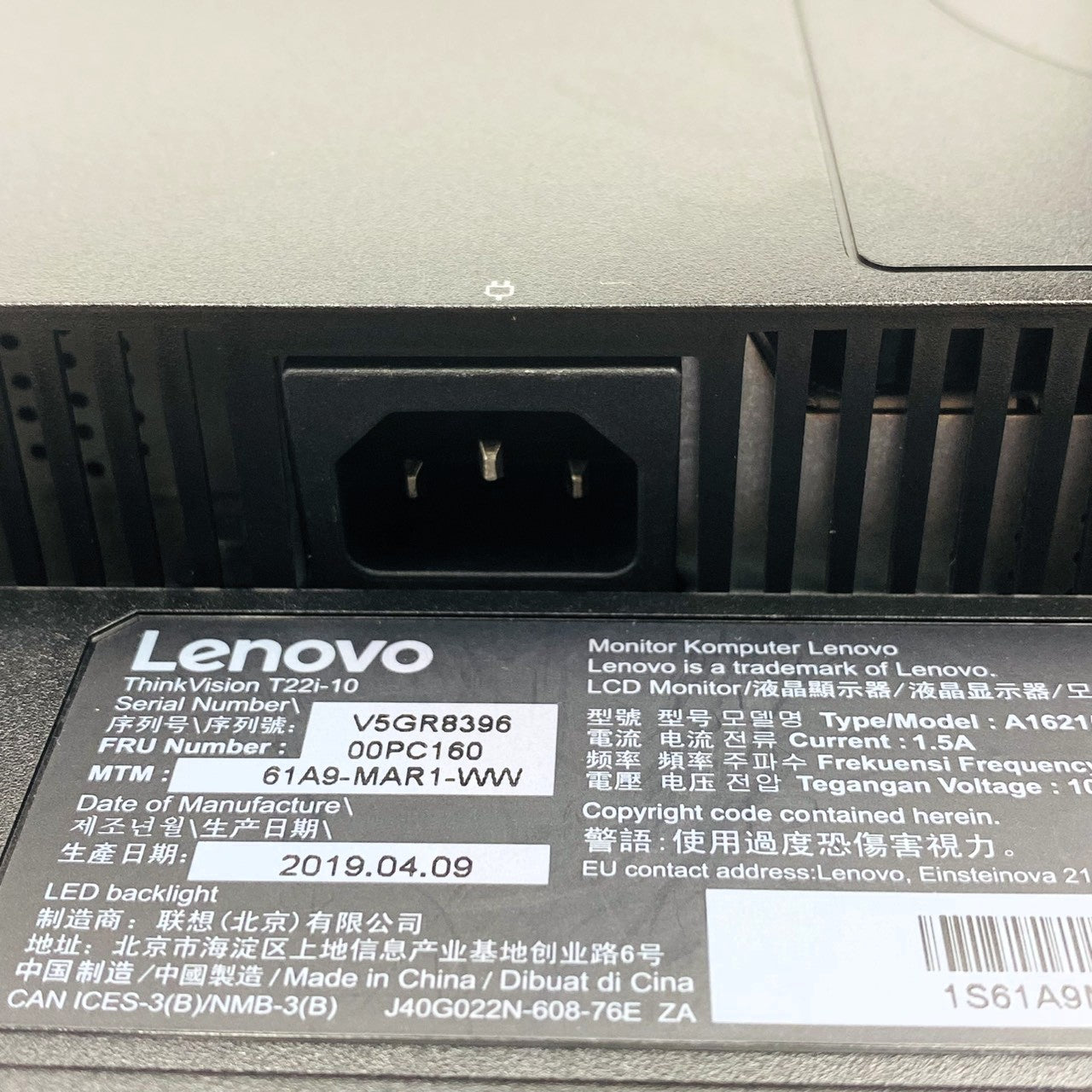 【中古モニター】21.5インチ メーカー Lenovo 型番 61A9-MAR1-WW ThinkVision T22i-10 入力端子D-Sub HDMI Displayport 解像度 1920x1080 Bランク 中古 液晶 モニター PC ディスプレイ