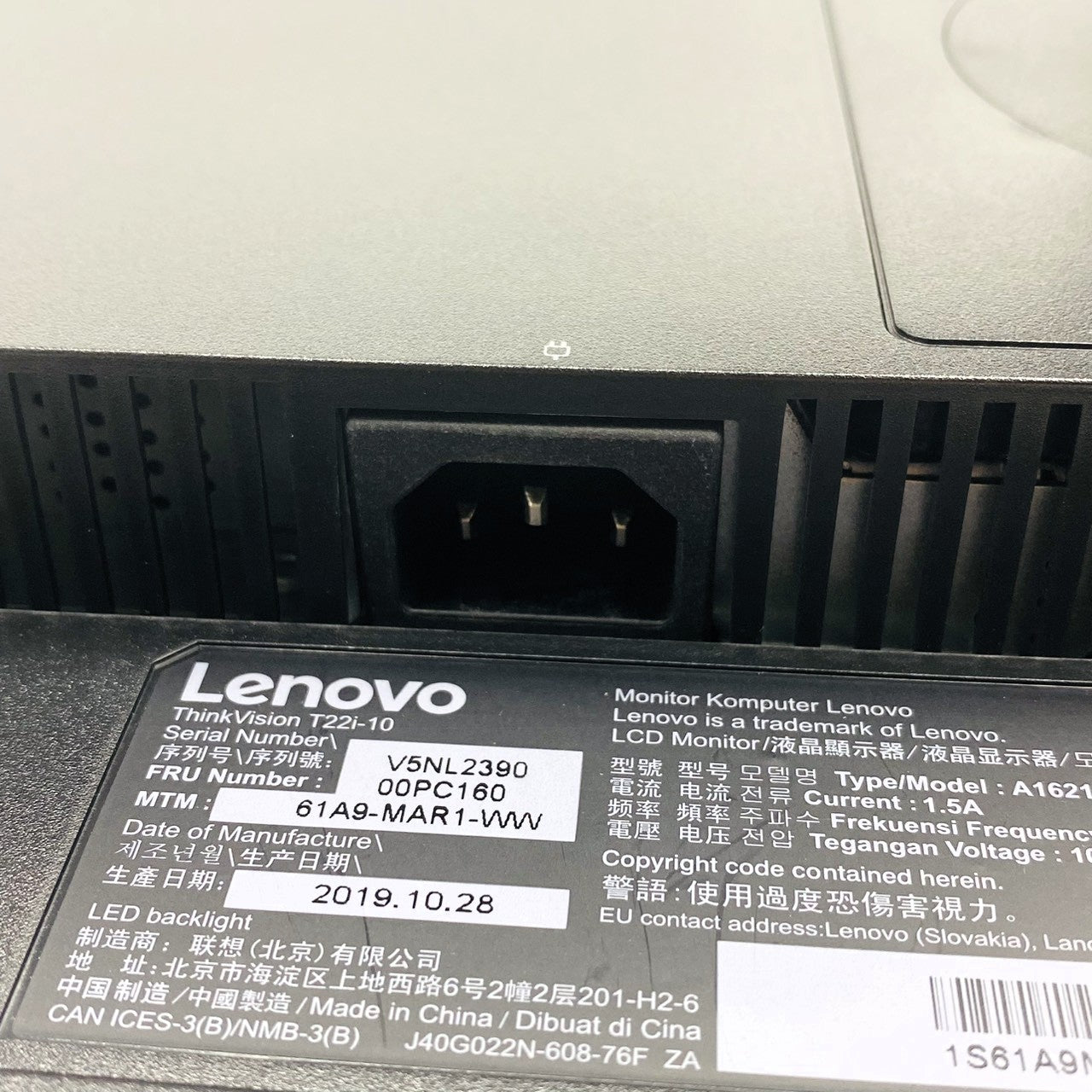 【中古モニター】21.5インチ メーカー Lenovo 型番 61A9-MAR1-WW ThinkVision T22i-10 入力端子D-Sub HDMI Displayport 解像度 1920x1080 Cランク 中古 液晶 モニター PC ディスプレイ