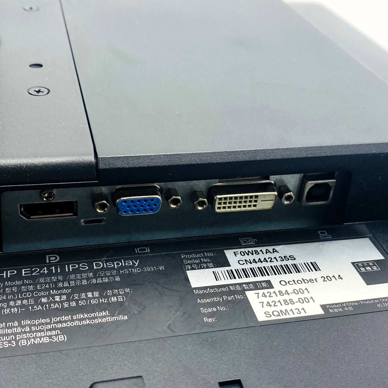 【中古モニター】24インチ メーカー HP 型番 E241I 入力端子 DisplayPort D-Sub DVI 解像度 1920x1080 Cランク 中古 液晶 モニター PC ディスプレイ