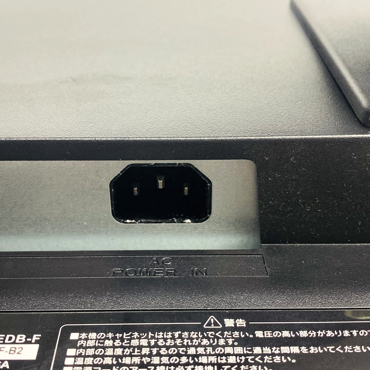 【中古モニター】23.8インチ メーカー I-ODATA 型番 LCD-MF245EDB-F 入力端子 HDMI D-Sub DVI 解像度 1920x1080 Cランク 中古 液晶 モニター PC ディスプレイ