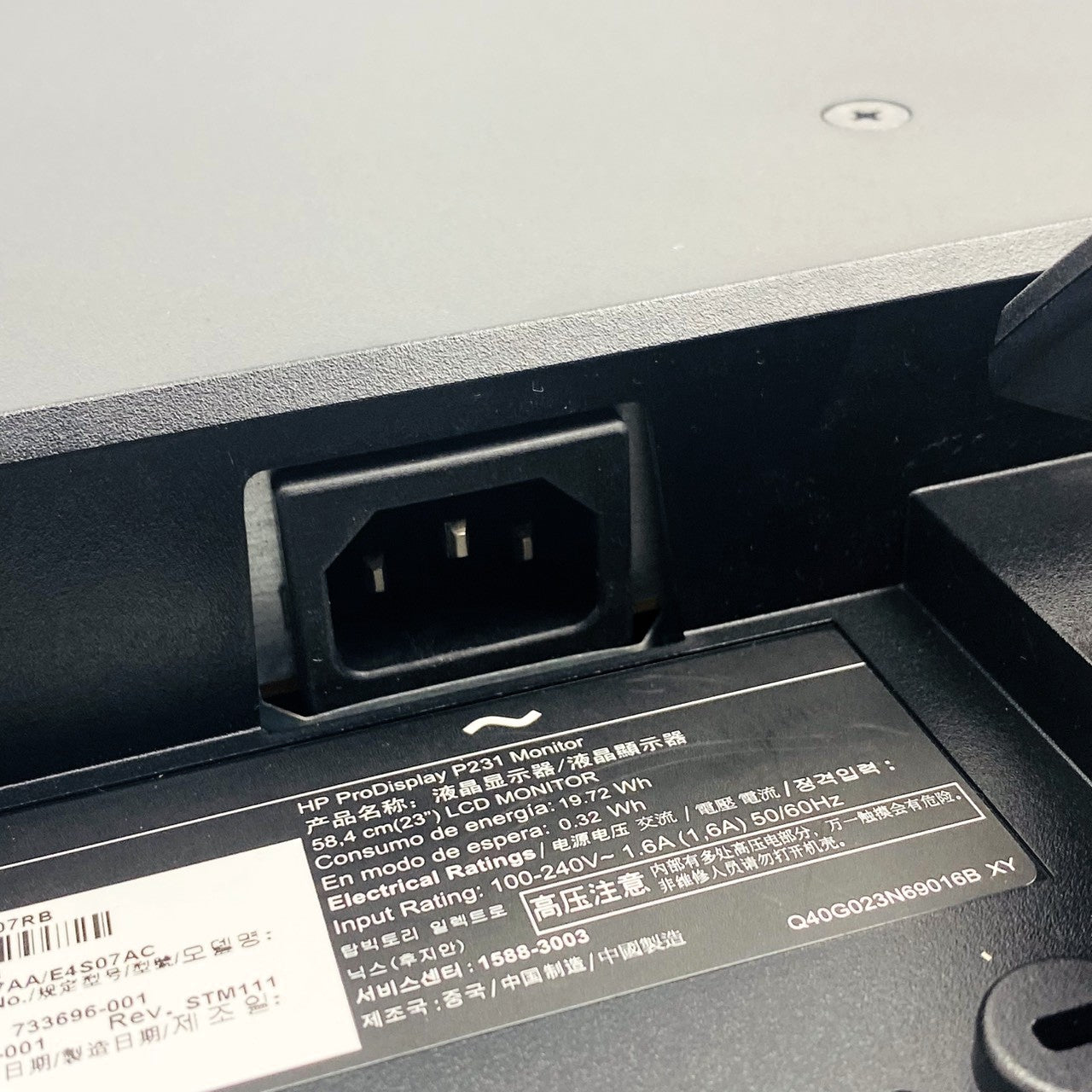 【中古モニター】23インチ メーカー HP 型番 P231 入力端子 D-Sub DVI DisplayPort 解像度 1920x1080 Cランク 中古 液晶 モニター PC ディスプレイ