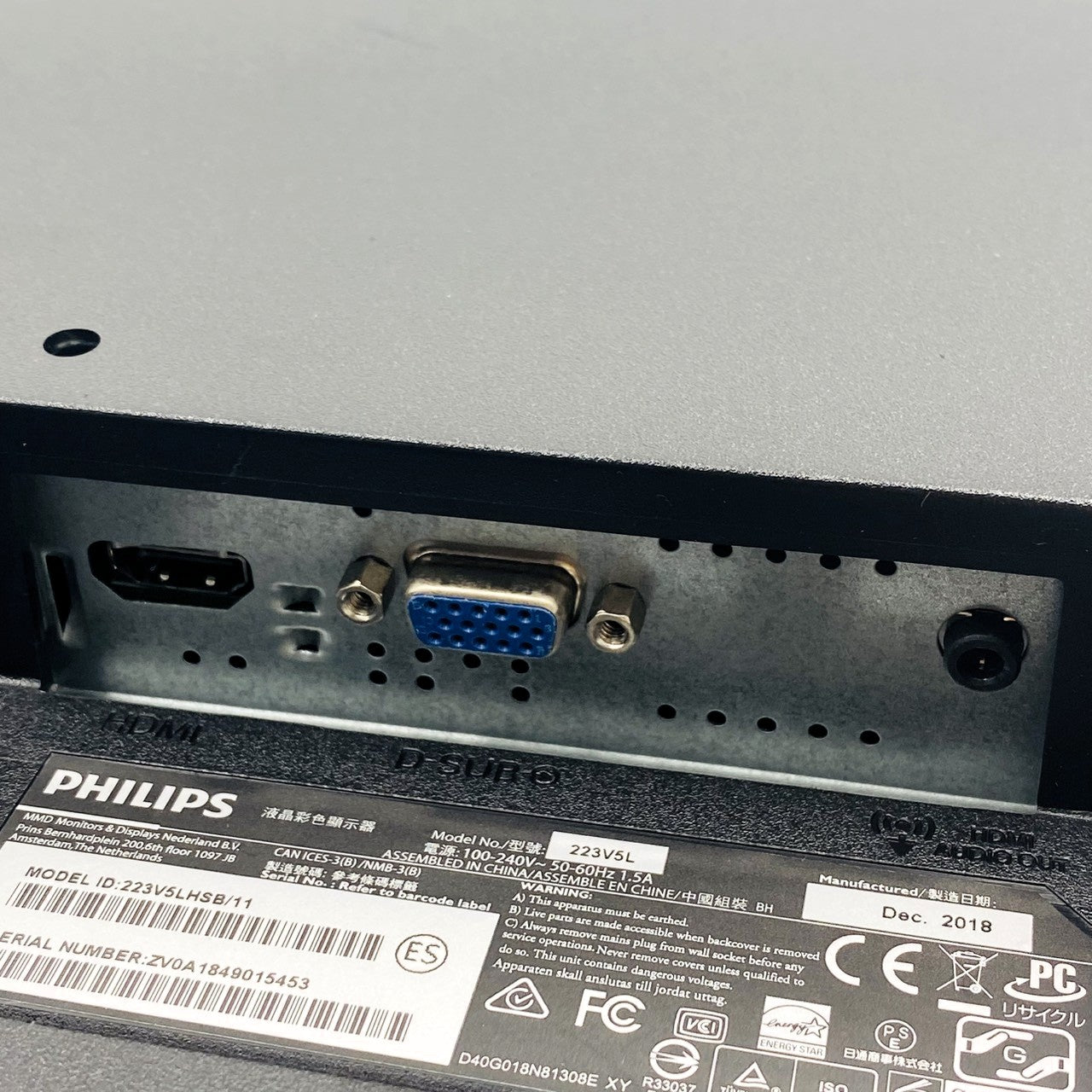 【中古モニター】21.5インチ メーカー PHILIPS 型番 223V5LHSB11 入力端子 D-Sub HDMI 解像度 1920x1080 Aランク 中古 液晶 モニター PC ディスプレイ