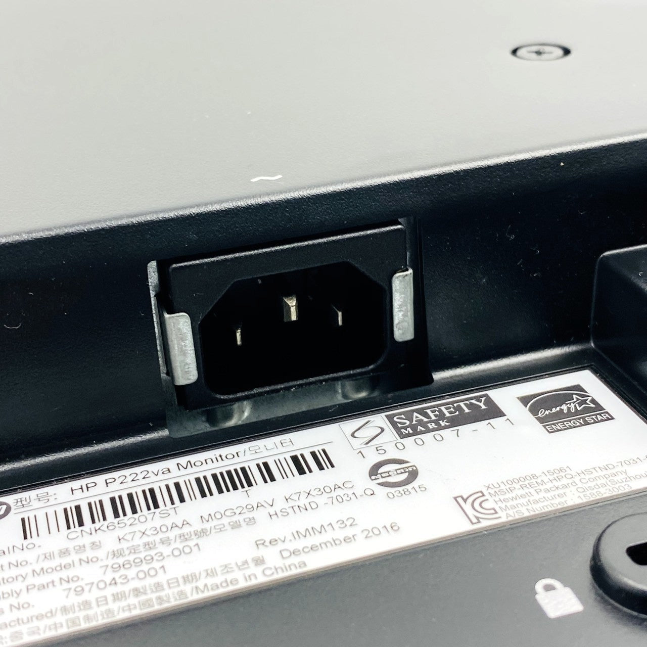 【中古モニター】21.5インチ メーカー HP 型番 P222va 入力端子 D-Sub DisplayPort 解像度 1920x1080 Aランク 中古 液晶 モニター PC ディスプレイ