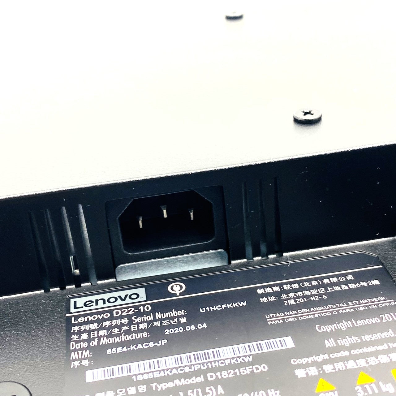 【中古モニター】21.5インチ メーカー Lenovo 型番 65E4-KAC6-WW 入力端子 HDMI D-Sub 解像度 1920x1080 Aランク 中古 液晶 モニター PC ディスプレイ