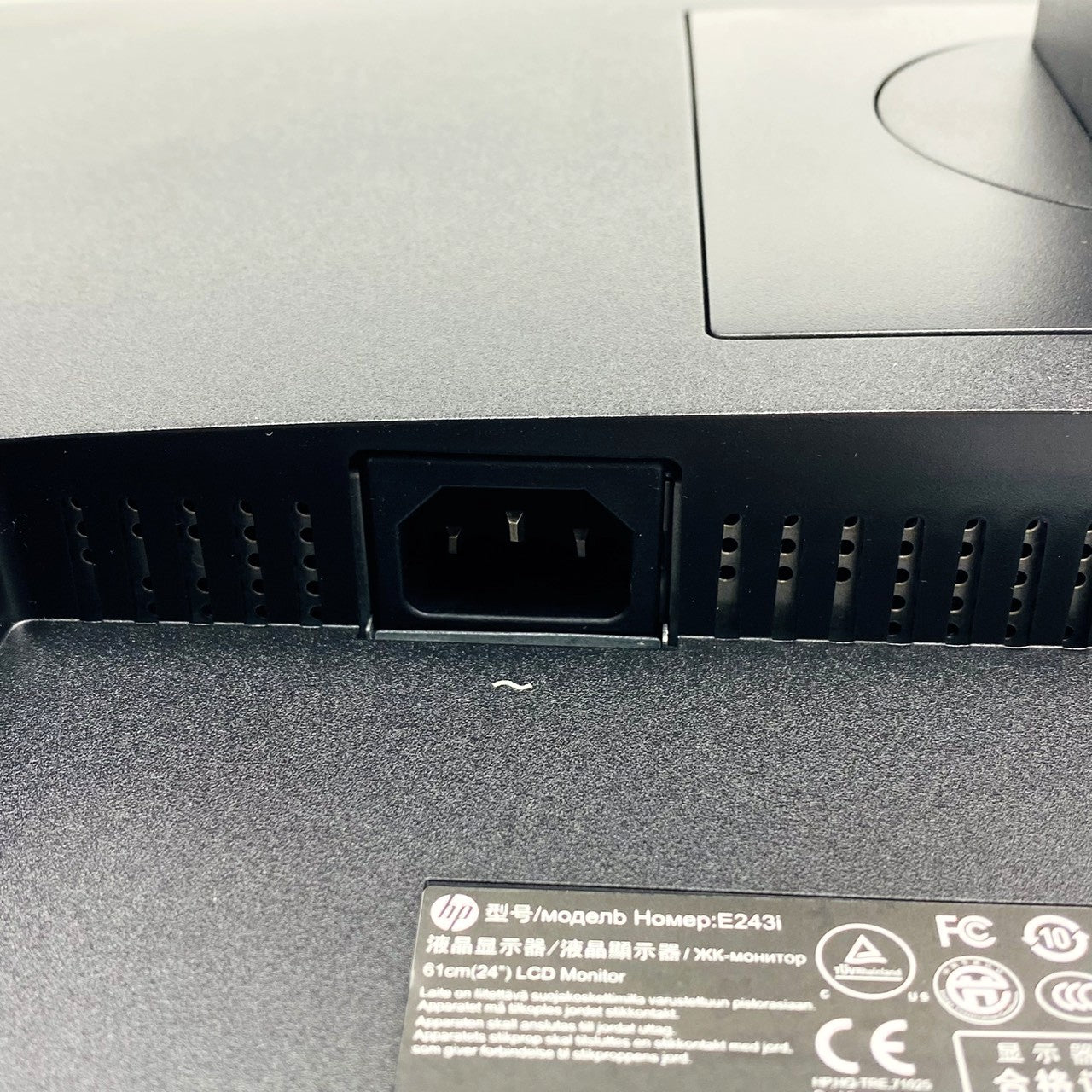 【中古モニター】24インチ メーカー HP 型番 E243I 入力端子 HDMI D-Sub DisplayPort 解像度 1920x1200 Aランク 中古 液晶 モニター PC ディスプレイ