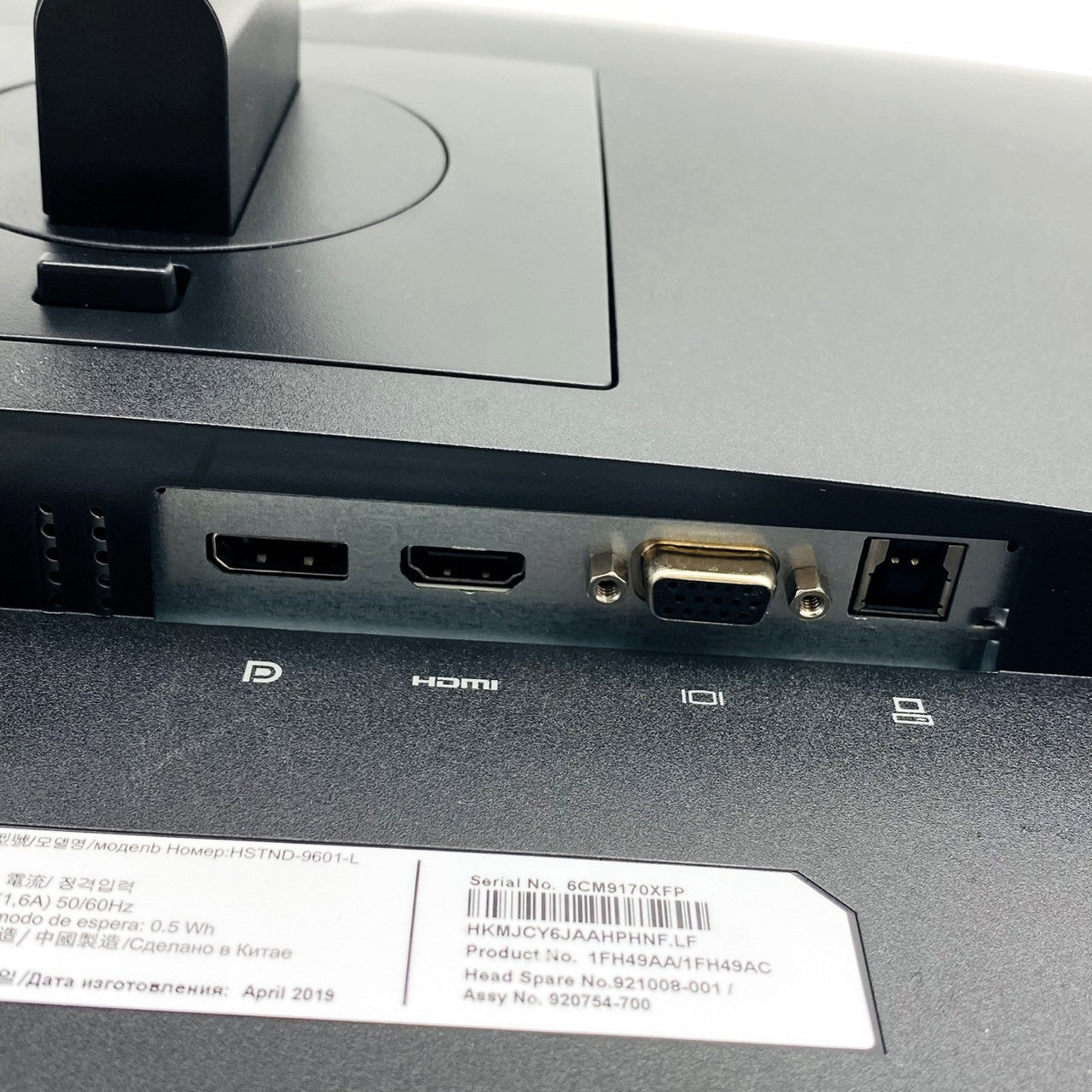 【中古モニター】24インチ メーカー HP 型番 E243I 入力端子 HDMI D-Sub DisplayPort 解像度 1920x1200 Aランク 中古 液晶 モニター PC ディスプレイ