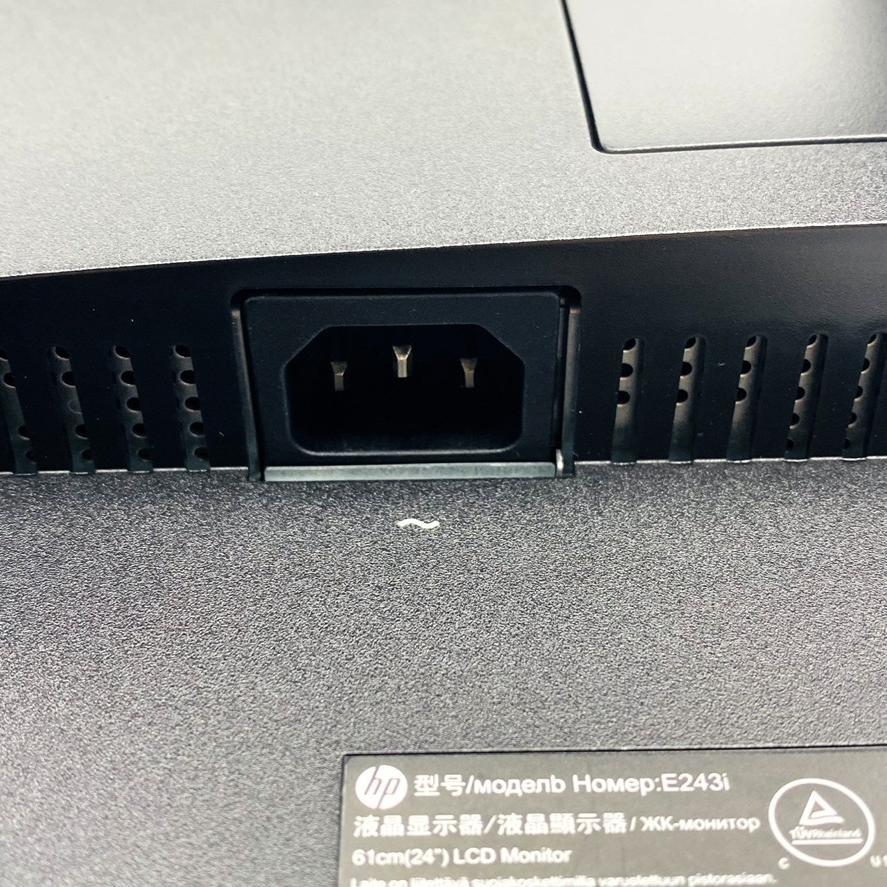 【中古モニター】24インチ メーカー HP 型番 E243I 入力端子 HDMI D-Sub DisplayPort 解像度 1920x1200 Cランク 中古 液晶 モニター PC ディスプレイ