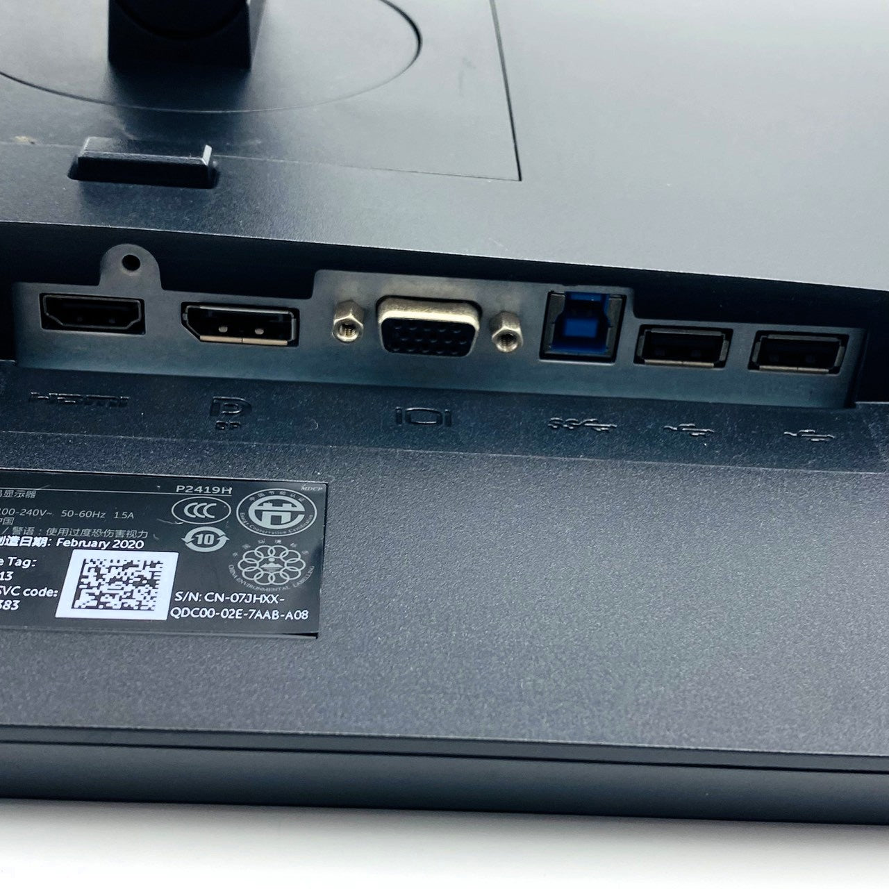 【中古モニター】23.8インチ メーカー DELL 型番 P2419H 入力端子 D-Sub HDMI DisplayPort 解像度 1920x1080 Bランク 中古 液晶 モニター PC ディスプレイ