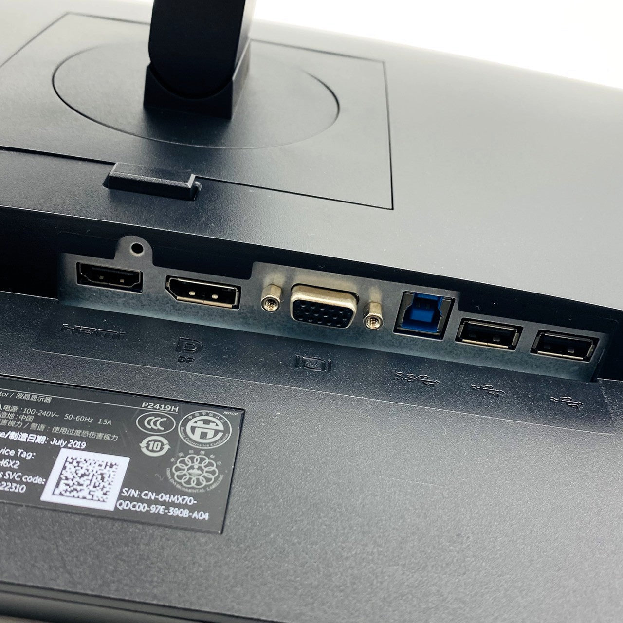 【中古モニター】23.8インチ メーカー DELL 型番 P2419H 入力端子 D-Sub HDMI DisplayPort 解像度 1920x1080 Cランク 中古 液晶 モニター PC ディスプレイ