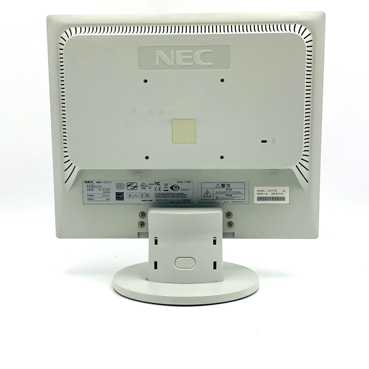 【中古モニター】17インチ メーカー NEC 型番 LCD172V 入力端子 D-Sub 解像度 1280x1024 Bランク 中古 液晶 モニター PC ディスプレイ