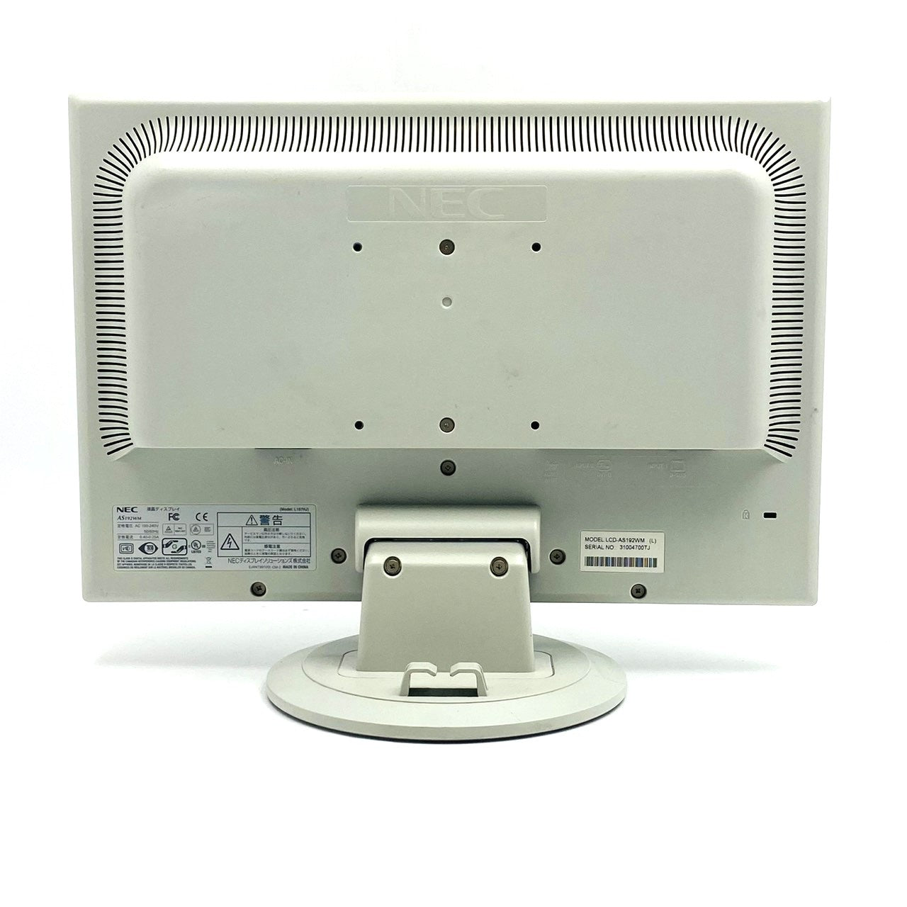 【中古モニター】19インチ メーカー NEC 型番 LCD-AS192WM 入力端子 D-Sub DVI 解像度 1440x900 Cランク 中古 液晶 モニター PC ディスプレイ