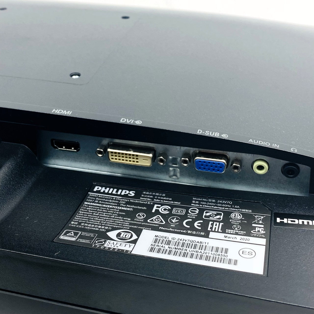 【中古モニター】23.8インチ メーカー PHILIPS 型番 243V7QDAB/11 入力端子 D-Sub DVI HDMI 解像度 1920x1080 Aランク 中古 液晶 モニター PC ディスプレイ