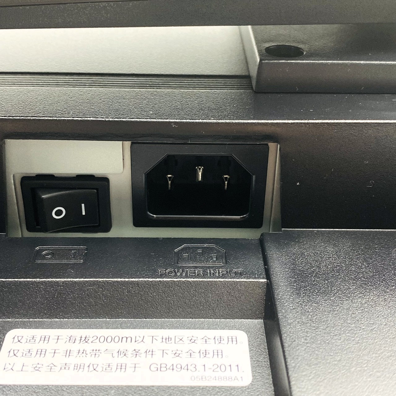 【中古モニター】24.1インチ メーカー EIZO 型番 EV2416W 入力端子 D-Sub DVI DisplayPort 解像度 1920x1200 Bランク 中古 液晶 モニター PC ディスプレイ