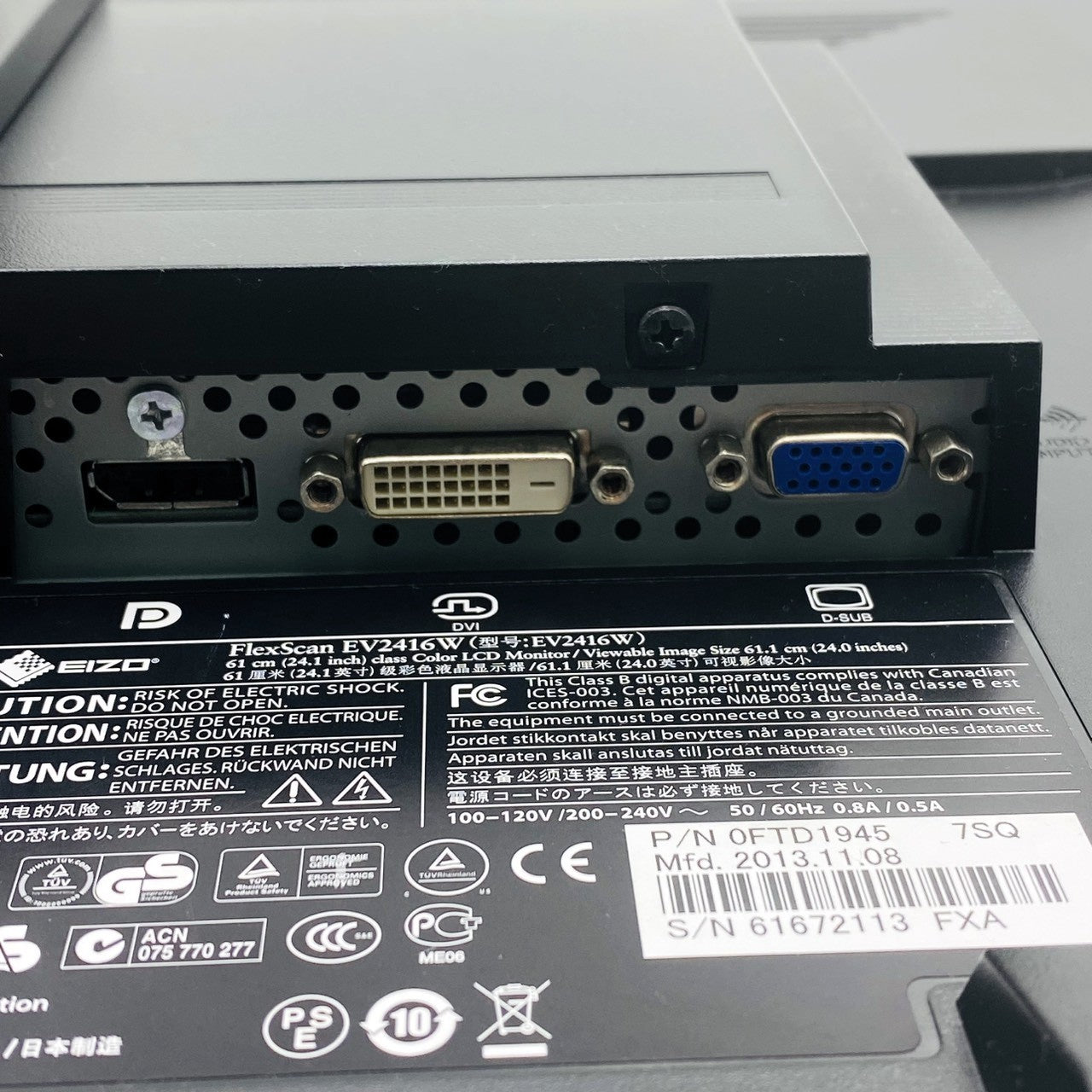 【中古モニター】24.1インチ メーカー EIZO 型番 EV2416W 入力端子 D-Sub DVI DisplayPort 解像度 1920x1200 Bランク 中古 液晶 モニター PC ディスプレイ