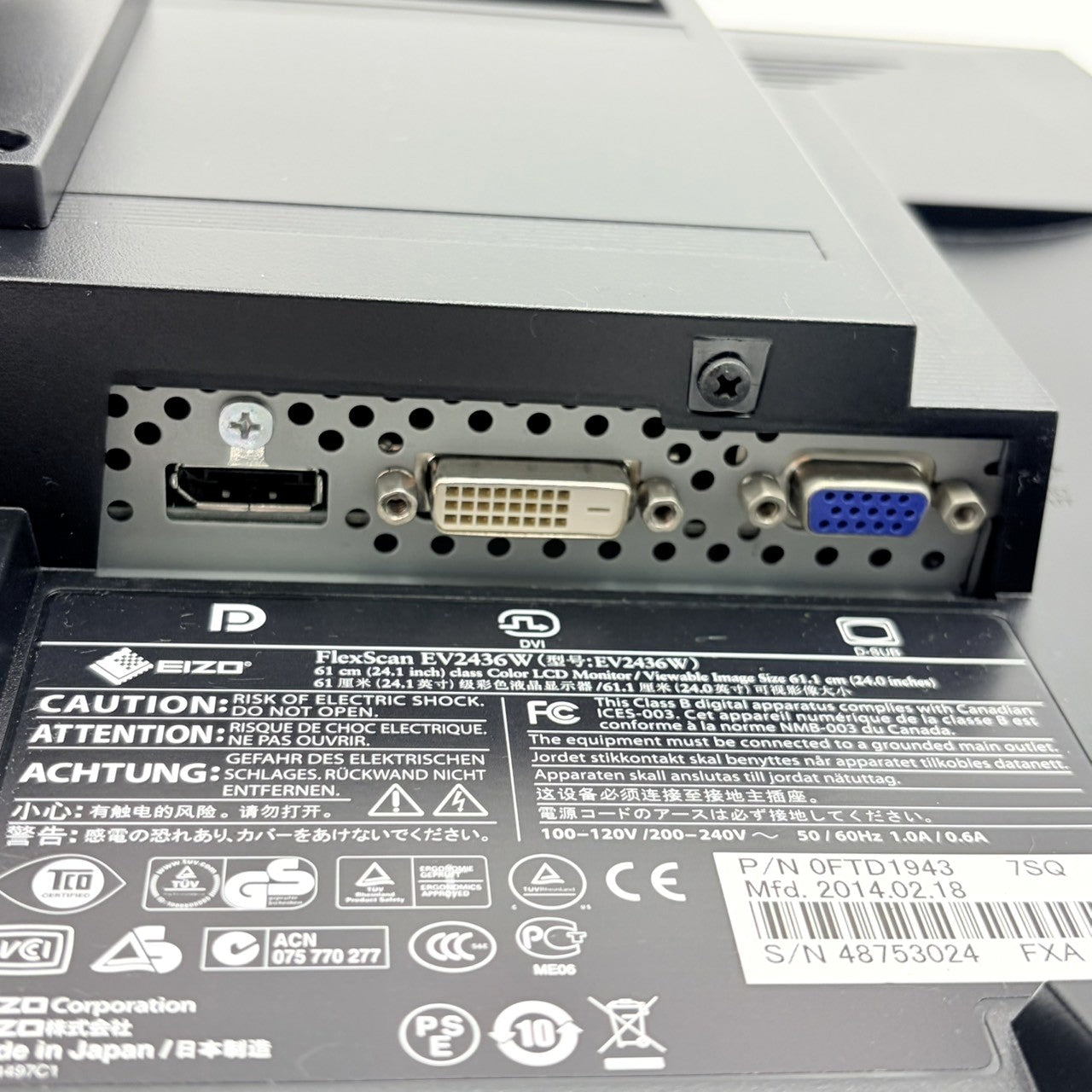 【中古モニター】24.1インチ メーカー EIZO 型番 EV2436W 入力端子 D-Sub DVI DisplayPort 解像度 1920x1200 Aランク 中古 液晶 モニター PC ディスプレイ