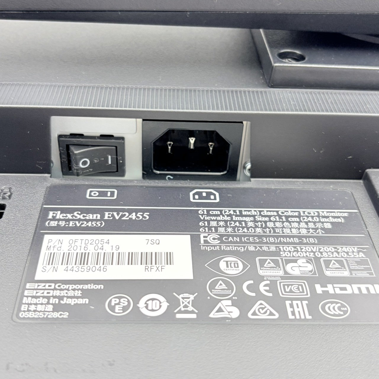 【中古モニター】24.1インチ メーカー EIZO 型番 EV2455 入力端子 HDMI D-Sub DVI DisplayPort 解像度 1920x1200 Aランク 中古 液晶 モニター PC ディスプレイ