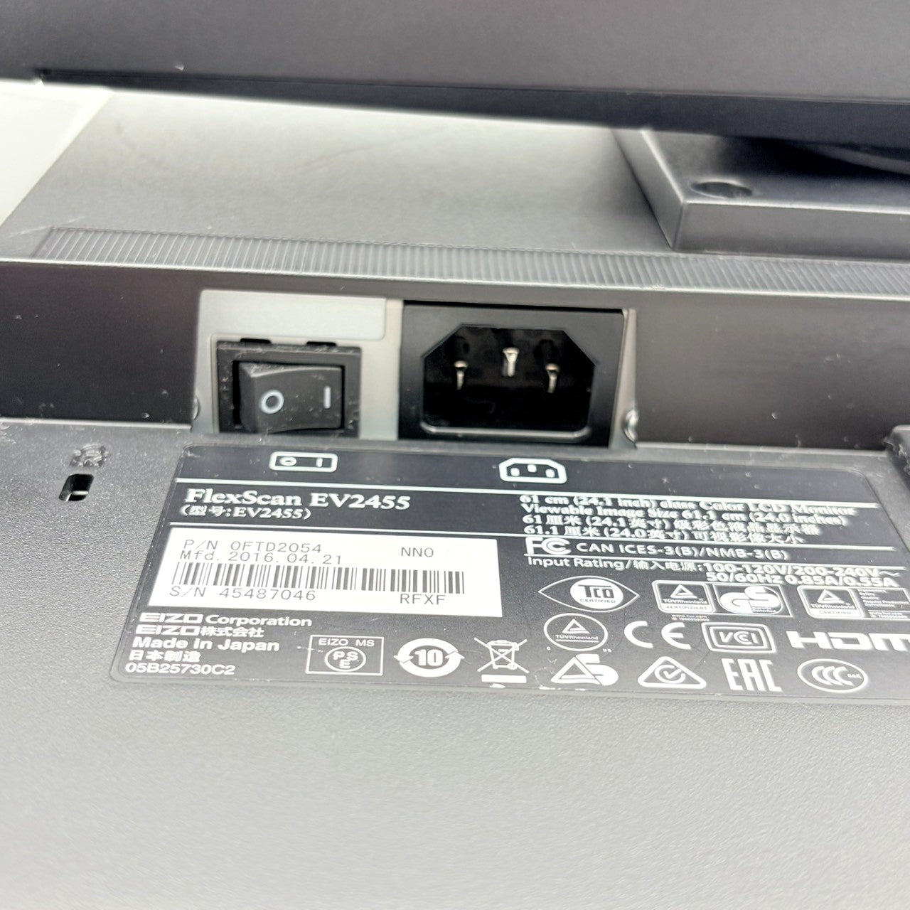 【中古モニター】24.1インチ メーカー EIZO 型番 EV2455 入力端子 HDMI D-Sub DVI DisplayPort 解像度 1920x1200 Cランク 中古 液晶 モニター PC ディスプレイ