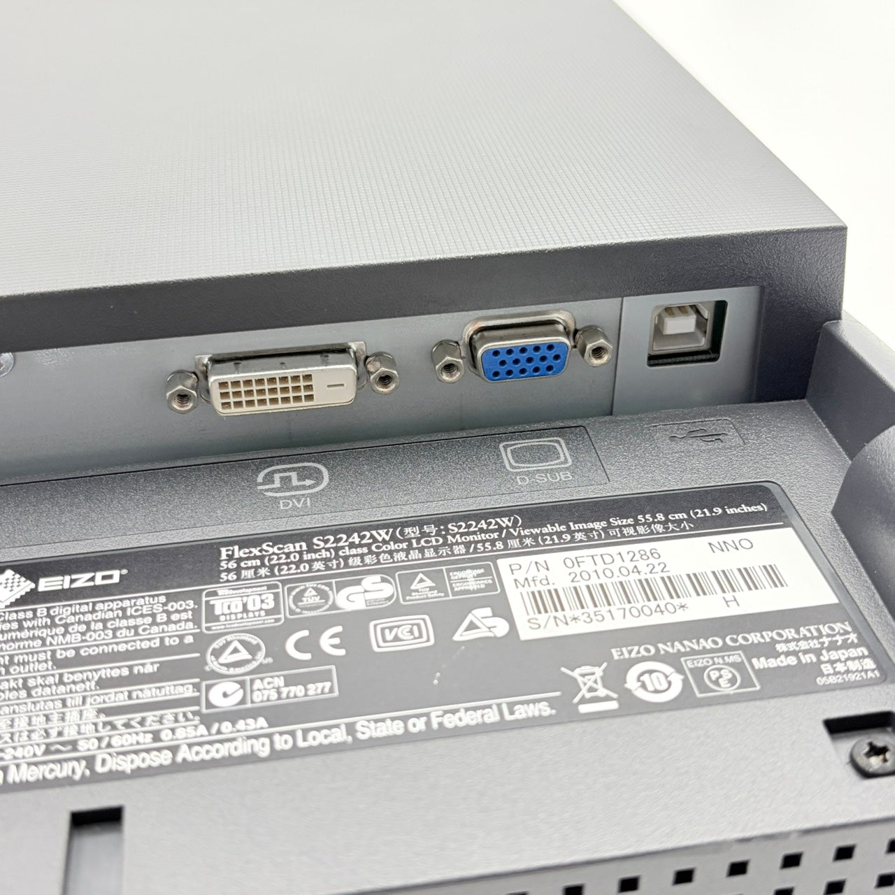 【中古モニター】22インチ メーカー EIZO 型番 S2242W 入力端子 D-Sub DVI 解像度 1920x1200 Bランク 中古 液晶 モニター PC ディスプレイ
