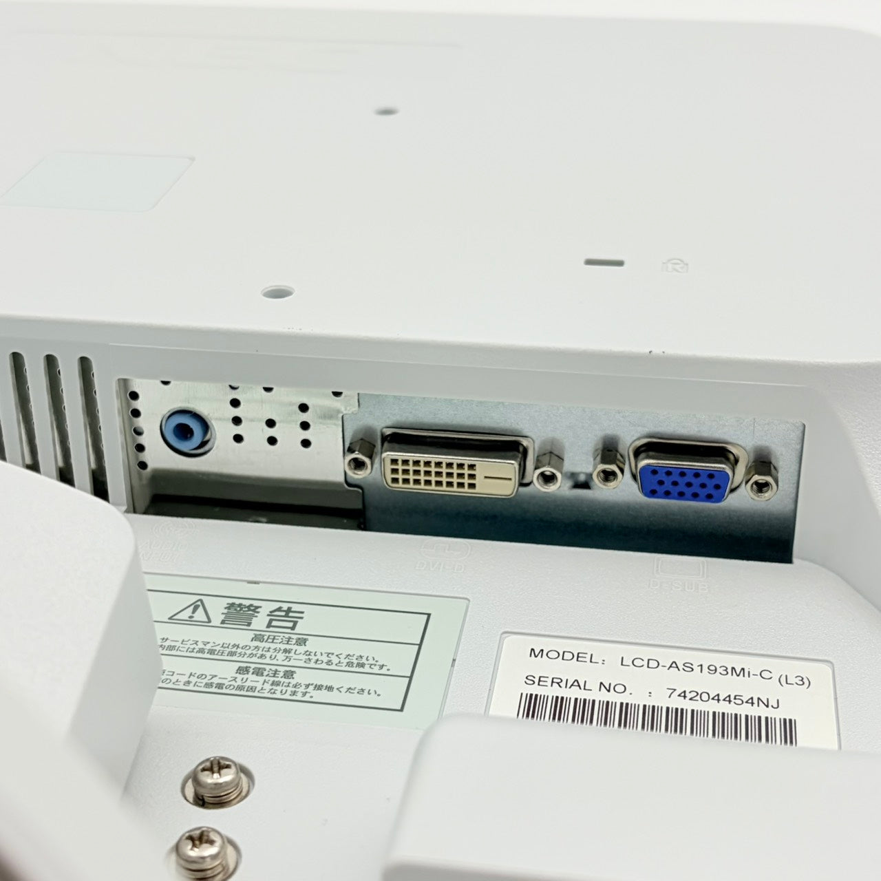 【中古モニター】19インチ メーカー NEC 型番 LCD-AS193MI-C 入力端子 D-Sub DVI 解像度 1280x1024 Cランク 中古 液晶 モニター PC ディスプレイ