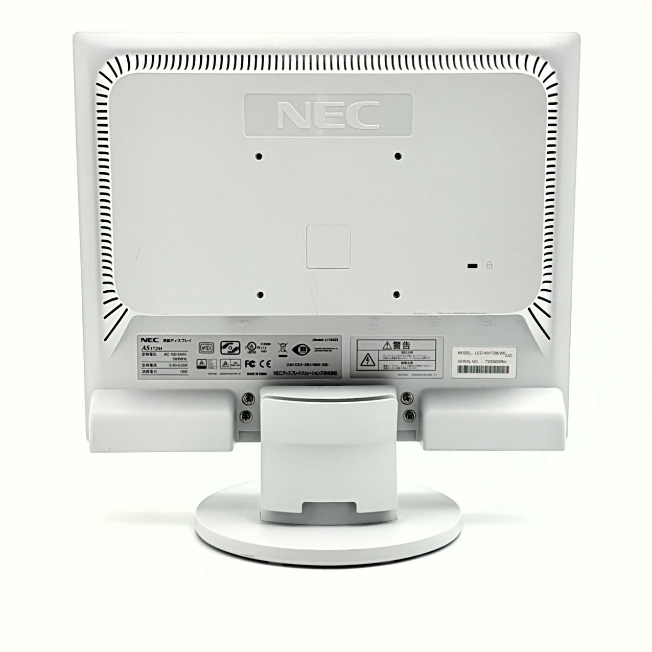 【中古モニター】17インチ メーカー NEC 型番 LCD-AS172M-W5 入力端子 D-Sub DVI 解像度 1280x1024 Aランク 中古 液晶 モニター PC ディスプレイ
