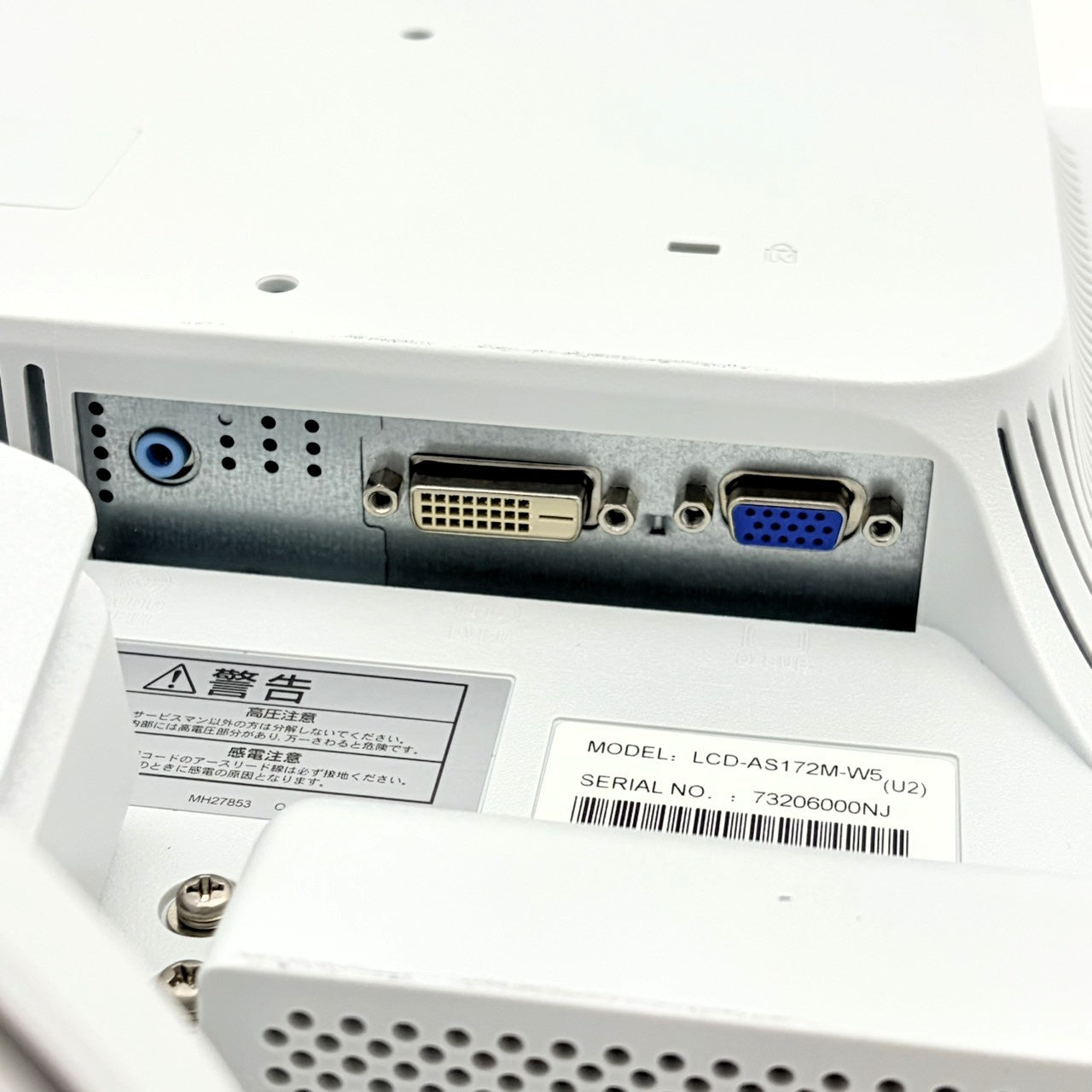 中古モニター】17インチ メーカー NEC 型番 LCD-AS172M-W5 入力端子 D