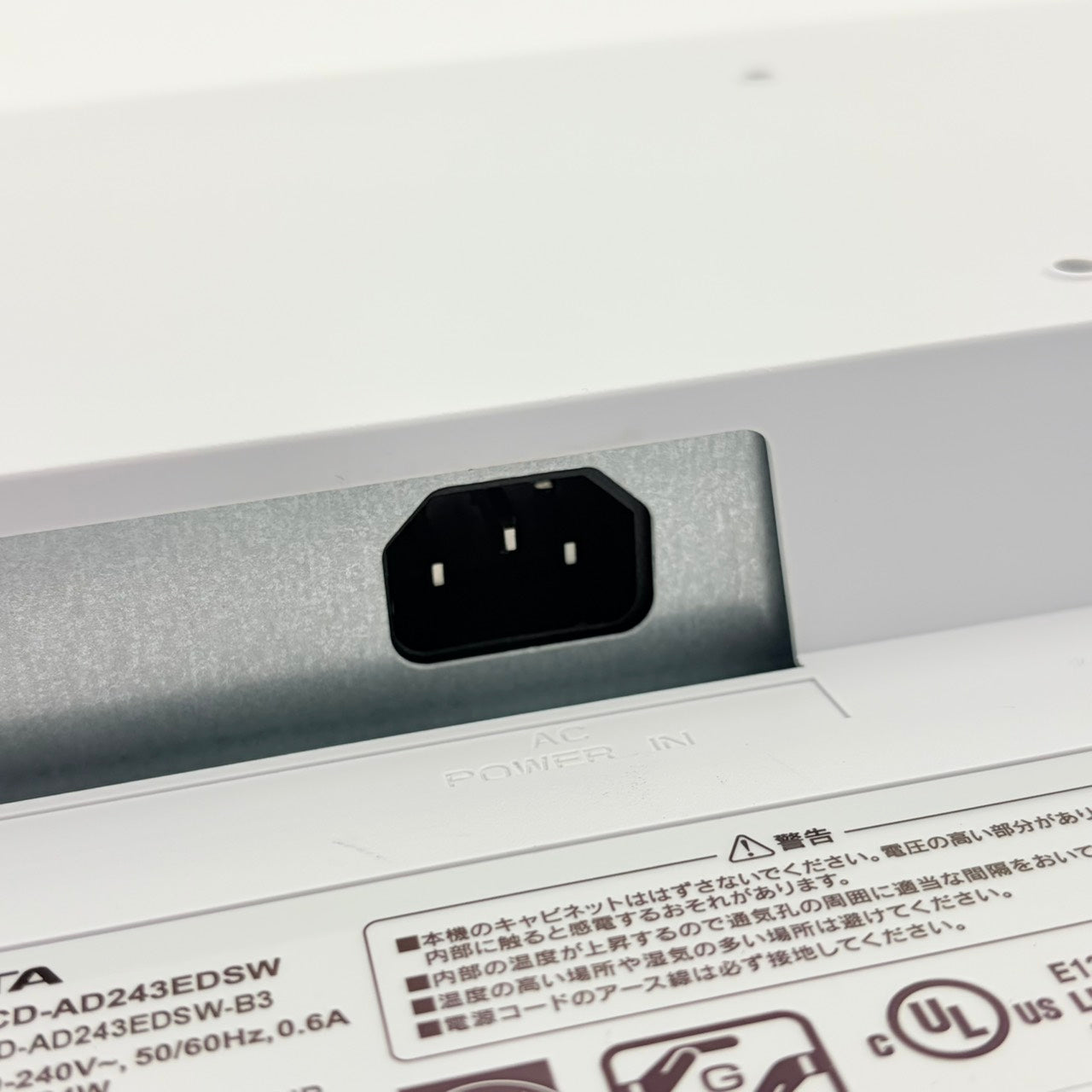 【中古モニター】23.8インチ メーカー I-ODATA 型番 LCD-AD243EDSW 入力端子 DVI D-Sub 解像度 1920x1080  Aランク 中古 液晶 モニター PC ディスプレイ