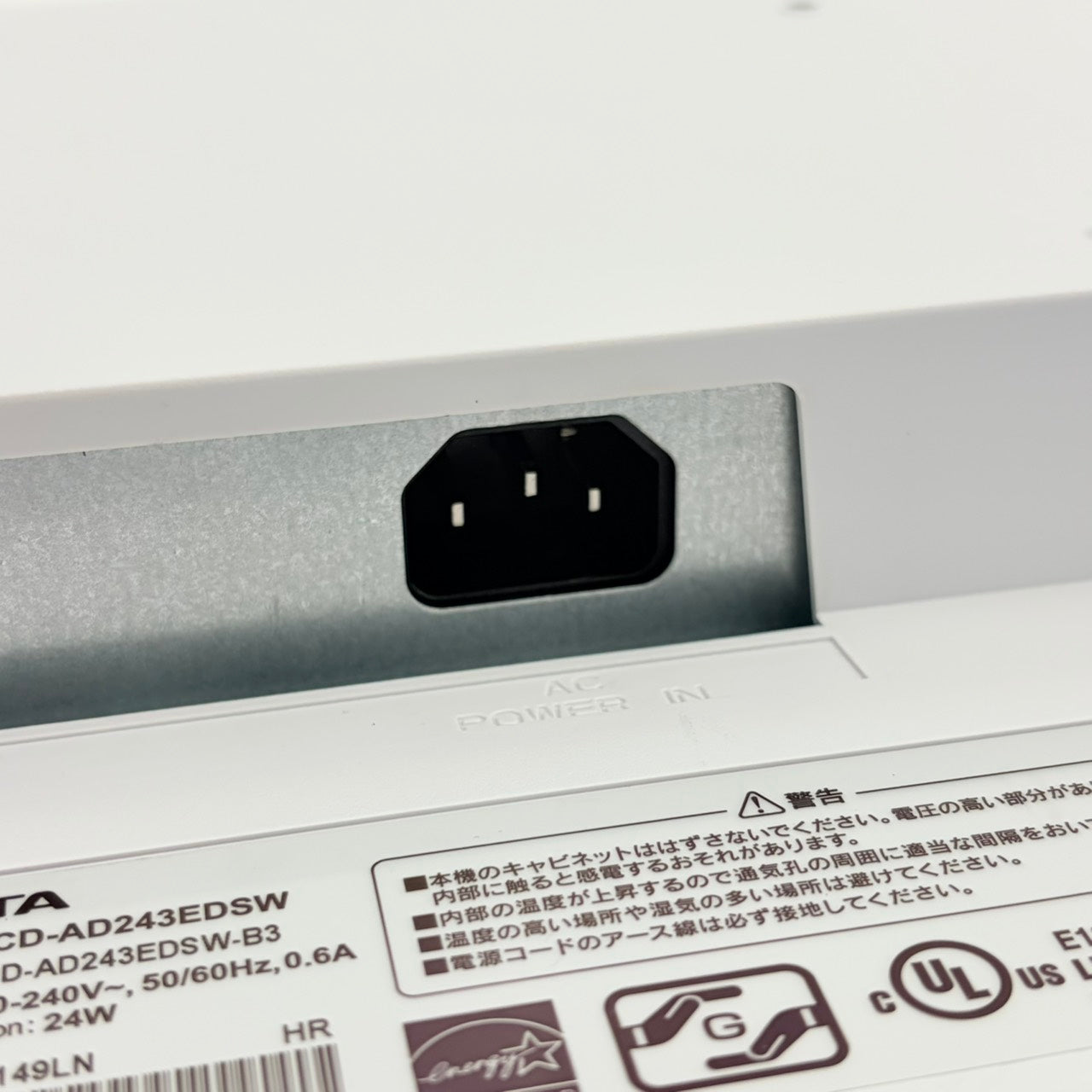 【中古モニター】23.8インチ メーカー I-ODATA 型番 LCD-AD243EDSW 入力端子 DVI D-Sub 解像度 1920x1080  Cランク 中古 液晶 モニター PC ディスプレイ