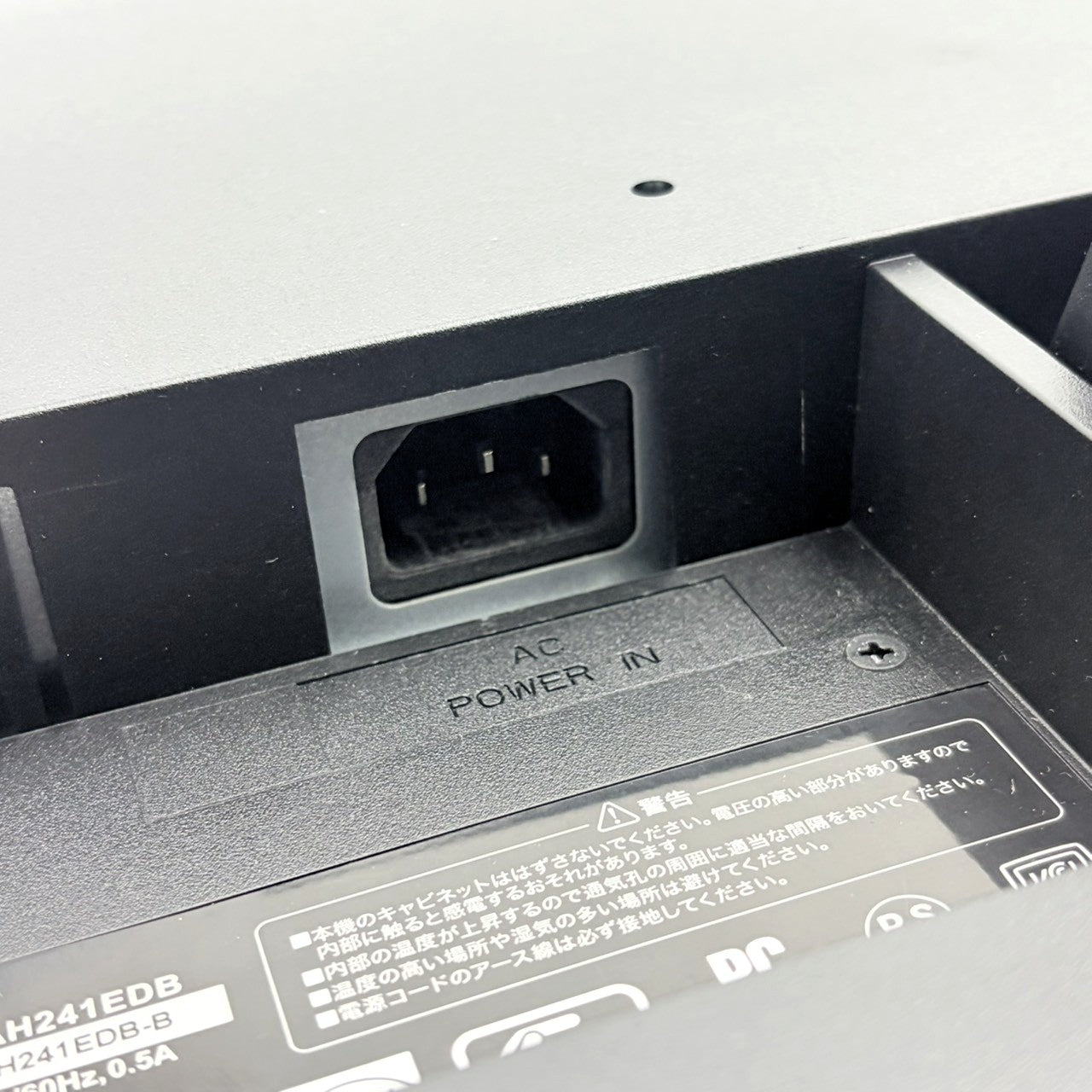 【中古モニター】23.8インチ メーカー I-ODATA 型番 LCD-AH241EDB 入力端子 D-Sub HDMI 解像度 1920x1080 Cランク 中古 液晶 モニター PC ディスプレイ