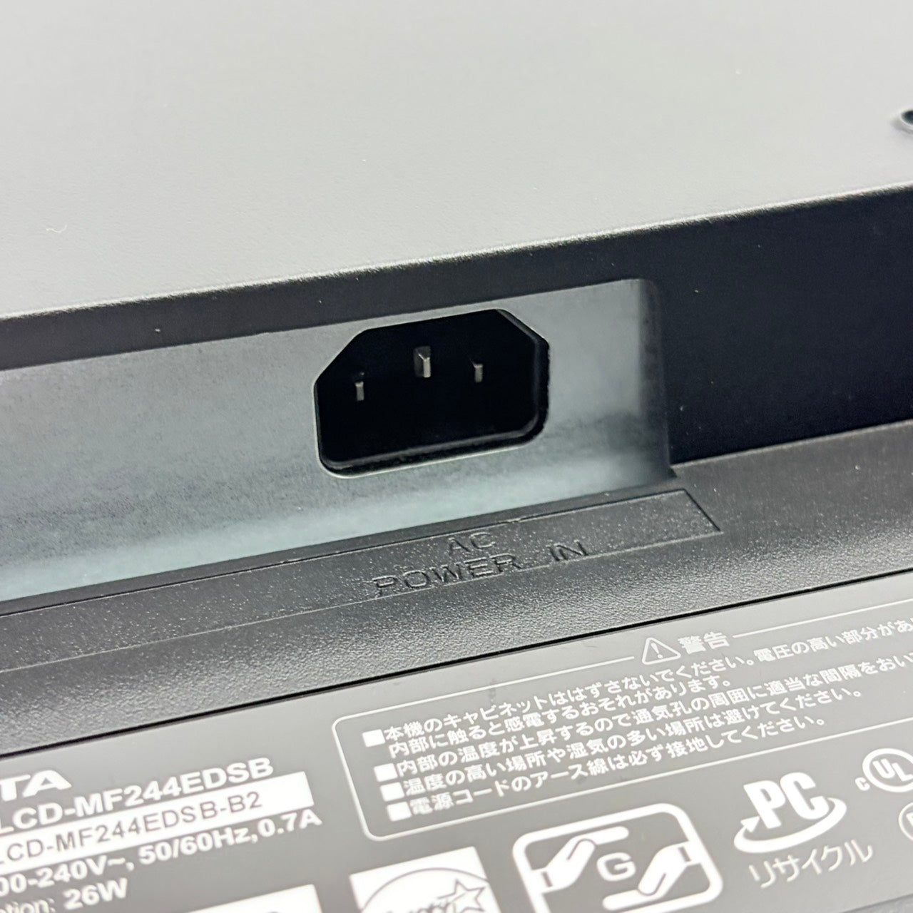 【中古モニター】23.8インチ メーカー I-ODATA 型番 MF244EDSB 入力端子 D-Sub DVI HDMI 解像度 1920x1080 Aランク 中古 液晶 モニター PC ディスプレイ
