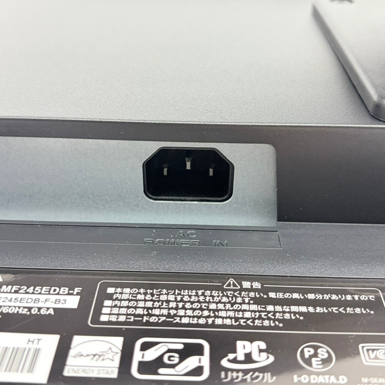 【中古モニター】23.8インチ メーカー I-ODATA 型番 LCD-MF245EDB-F 入力端子 HDMI D-Sub DVI 解像度 1920x1080 Aランク 中古 液晶 モニター PC ディスプレイ