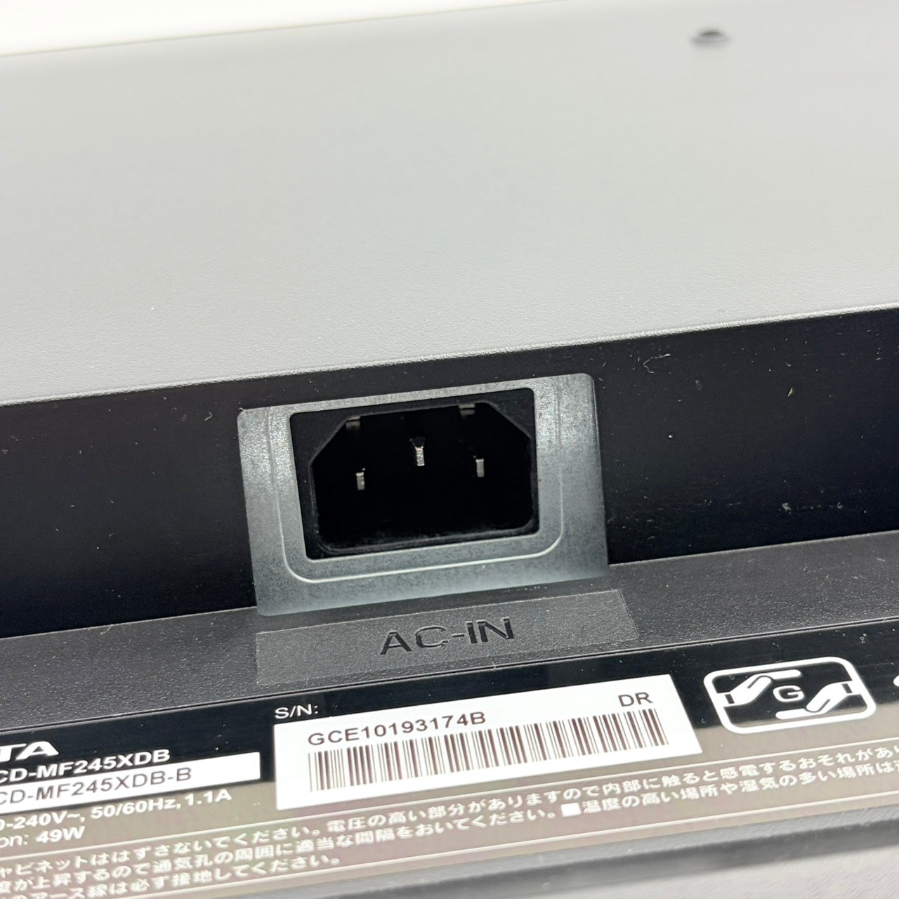 【中古モニター】23.8インチ メーカー I-ODATA 型番 LCD-MF245XDB 入力端子 HDMI D-Sub Displayport 解像度 1920x1080 Aランク 中古 液晶 モニター PC ディスプレイ