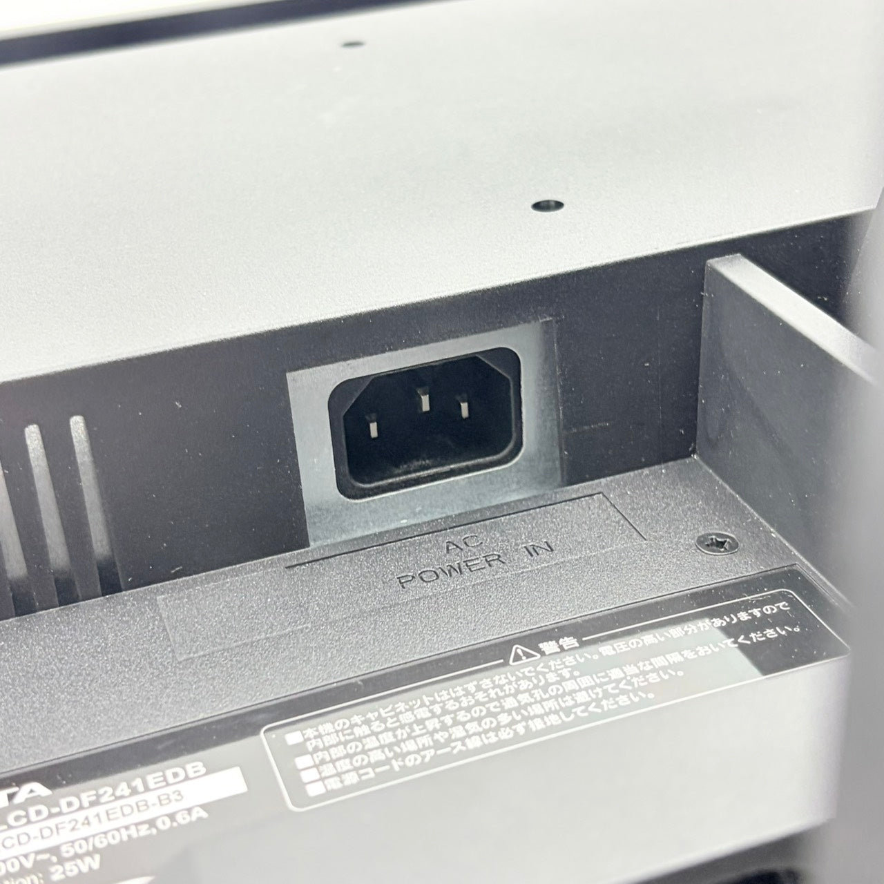 【中古モニター】23.8インチ メーカー I-ODATA 型番 LCD-DF241EDB 入力端子 HDMI D-Sub Displayport 解像度 1920x1080 Cランク 中古 液晶 モニター PC ディスプレイ