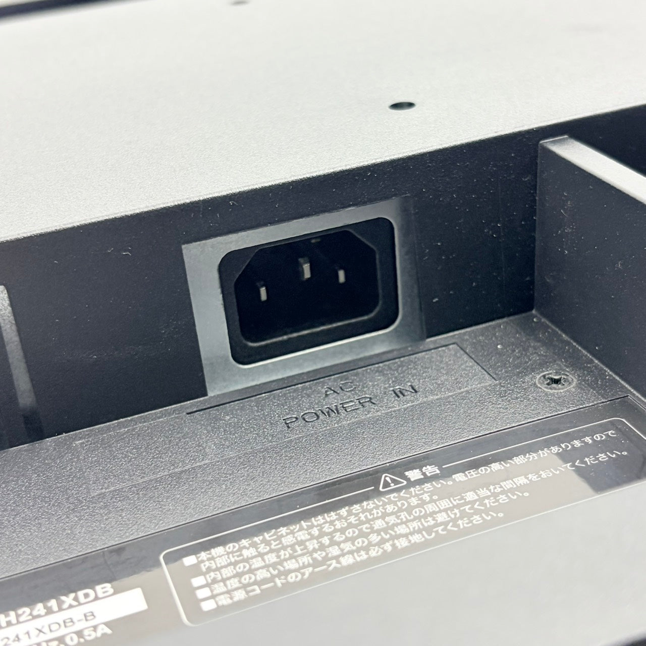 【中古モニター】23.8インチ メーカー I-ODATA 型番 LCD-AH241XDB 入力端子 HDMI D-Sub 解像度 1920x1080 Aランク 中古 液晶 モニター PC ディスプレイ